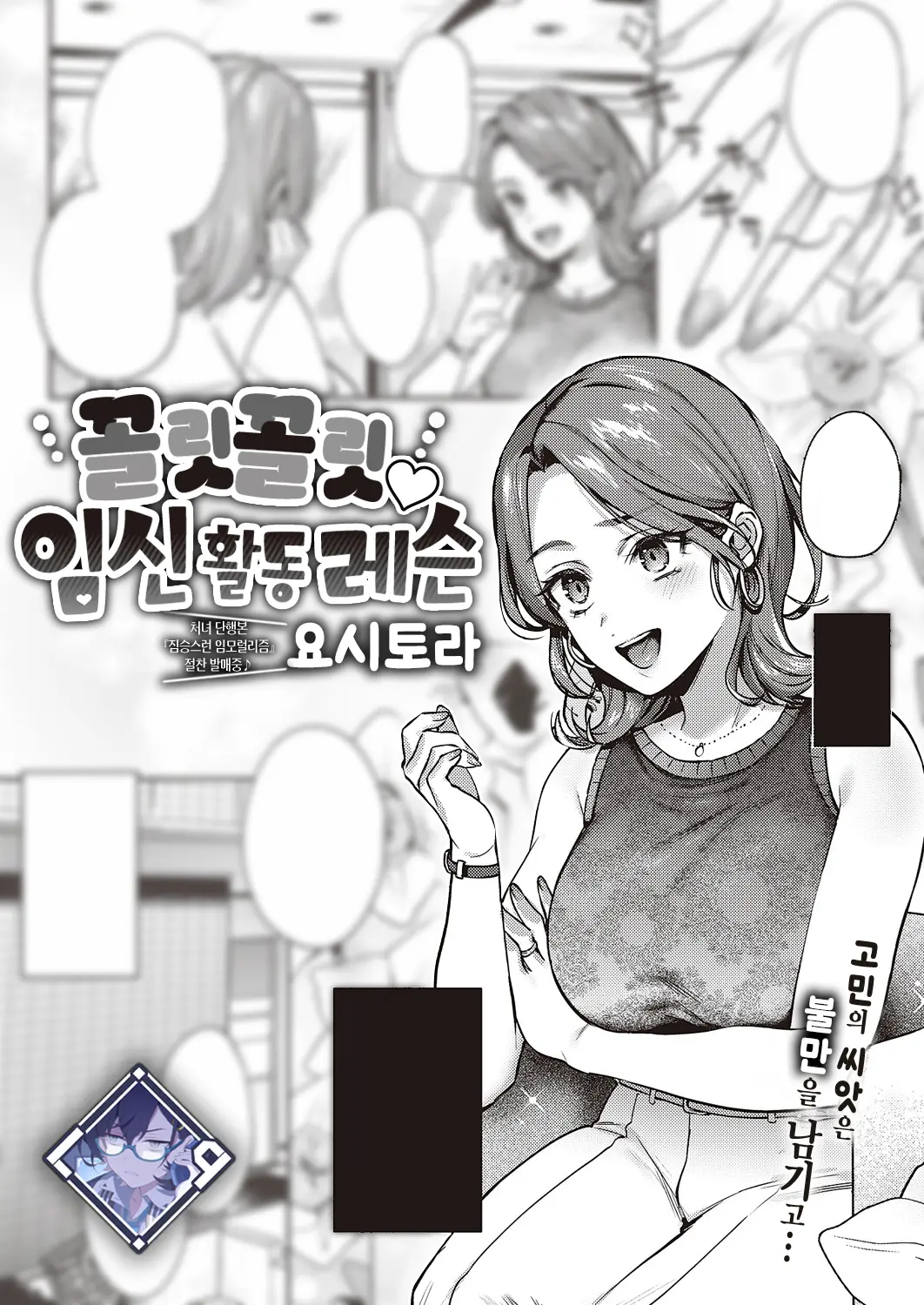 웹툰 이미지 0