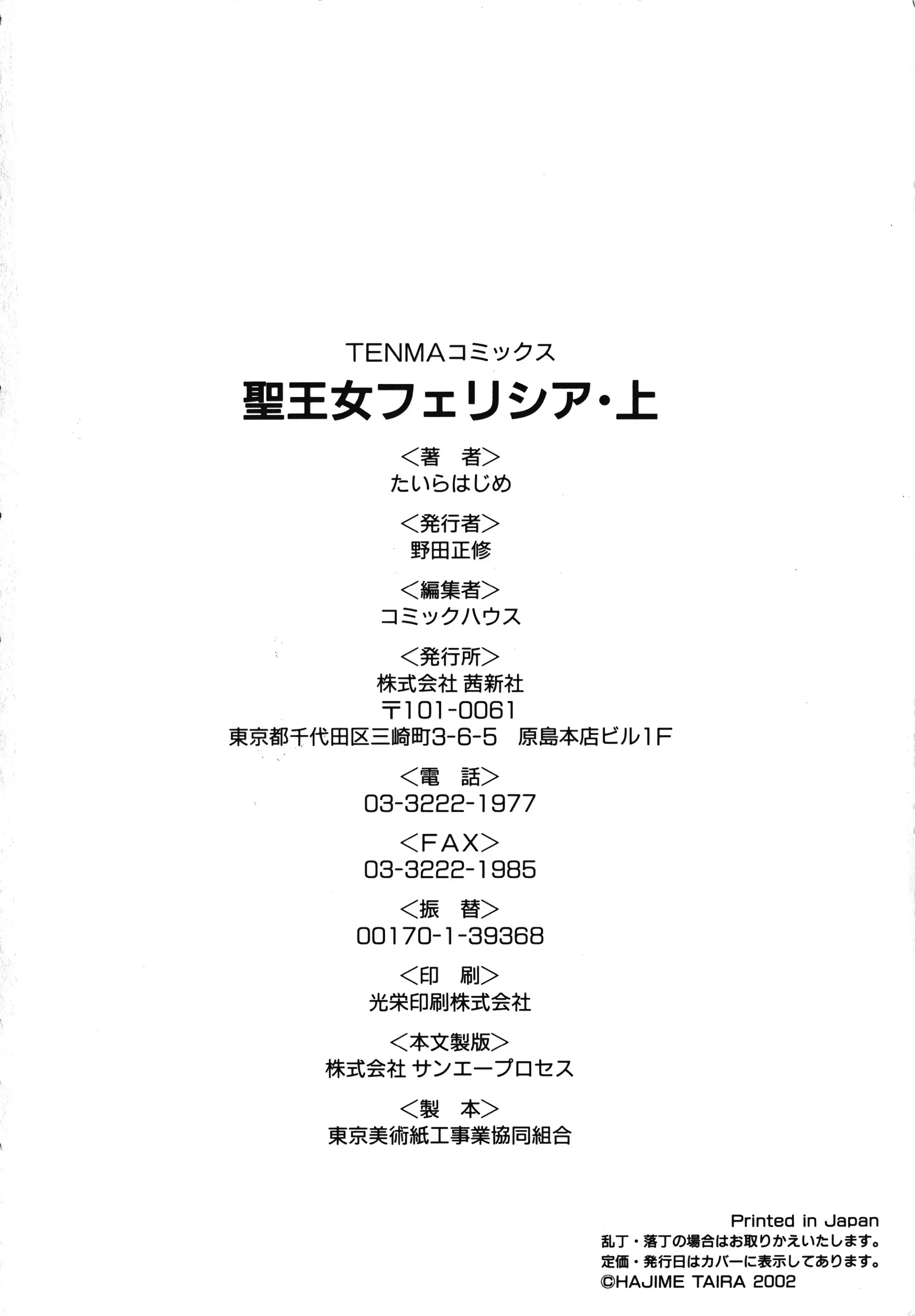 웹툰 이미지 197