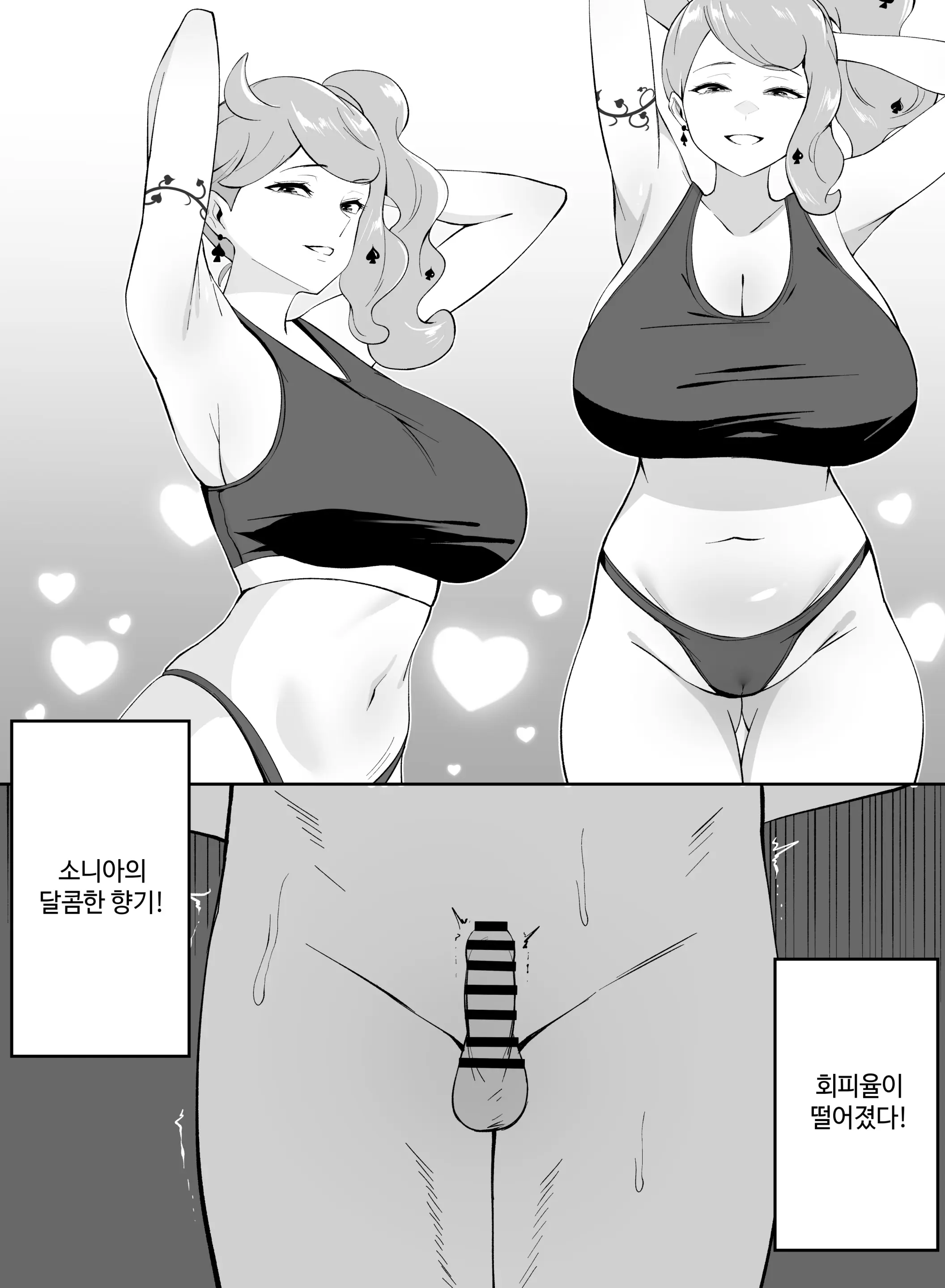 웹툰 이미지 417