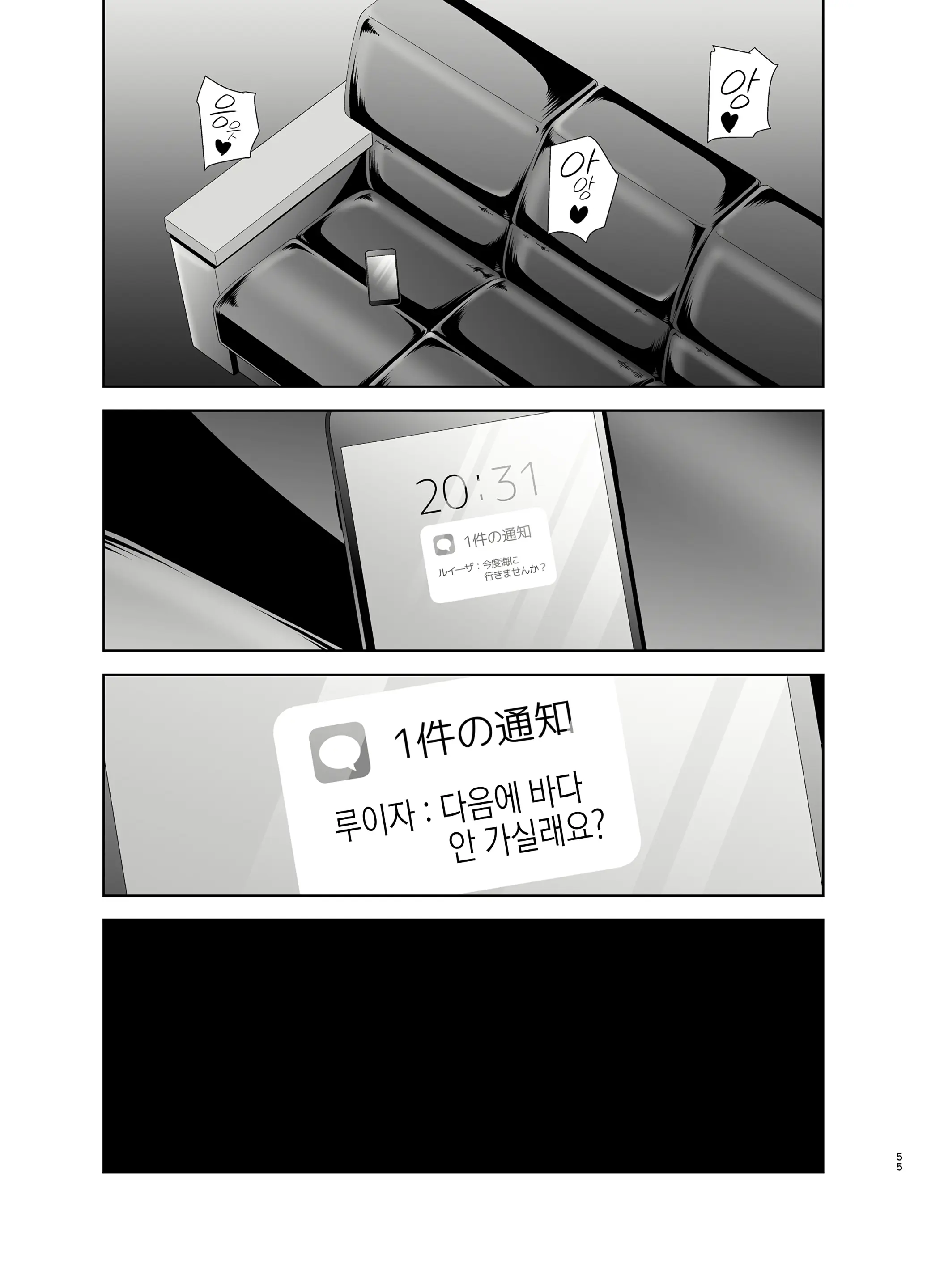 웹툰 이미지 54