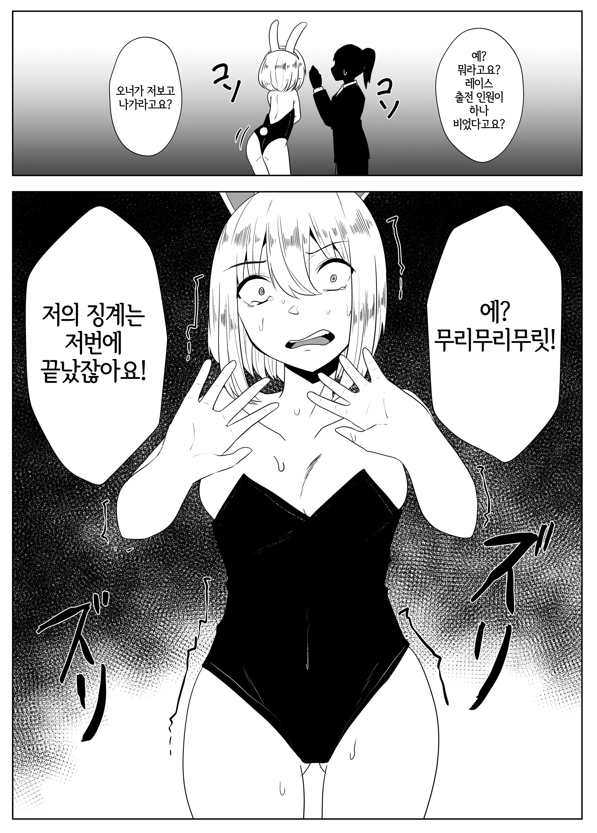 웹툰 이미지 36