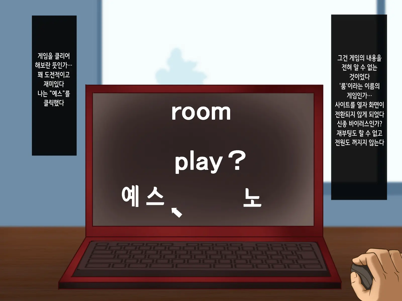 웹툰 이미지 7