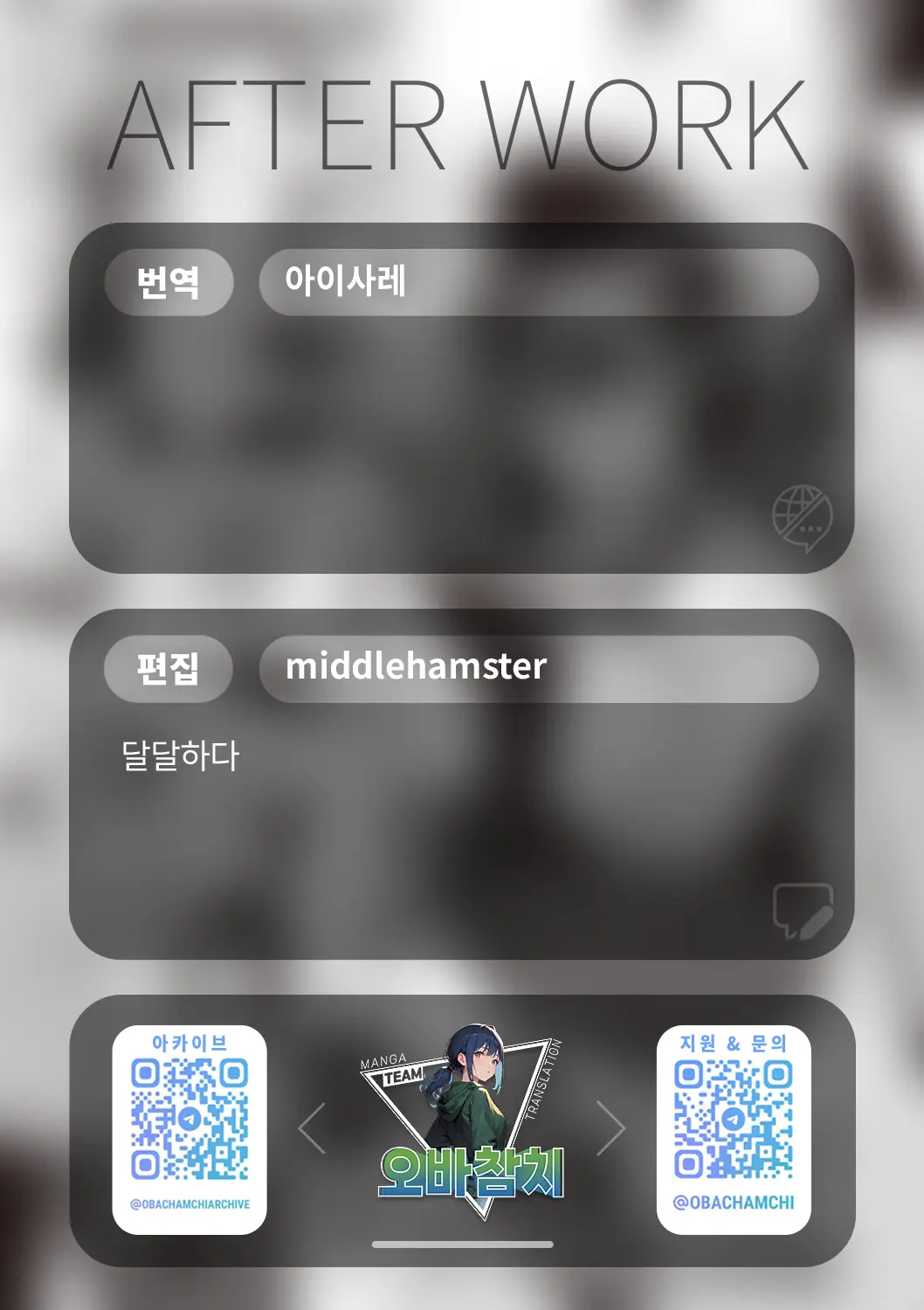 웹툰 이미지 33