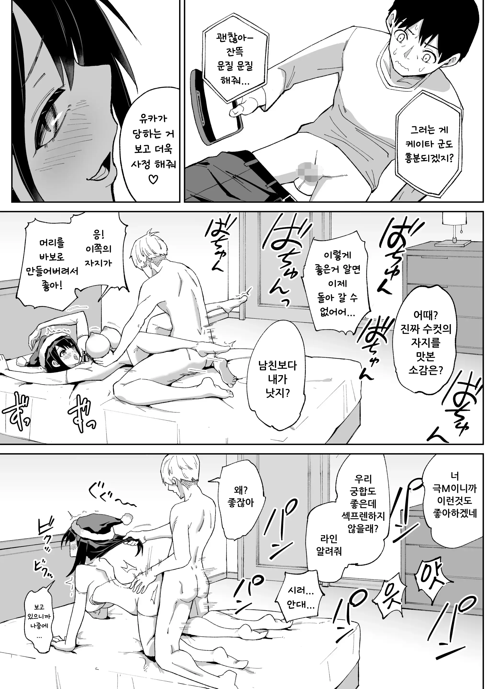 웹툰 이미지 29