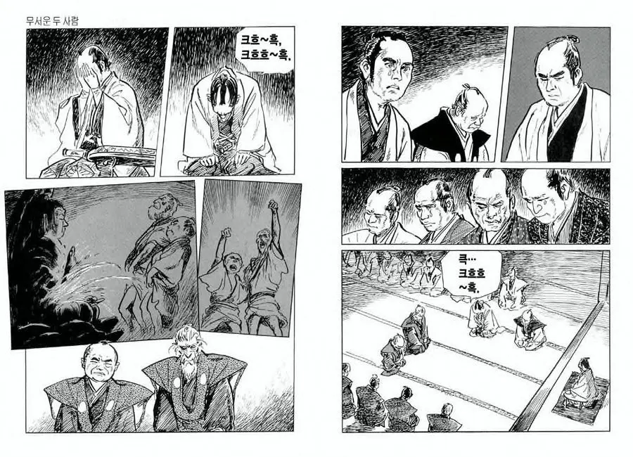 웹툰 이미지 115