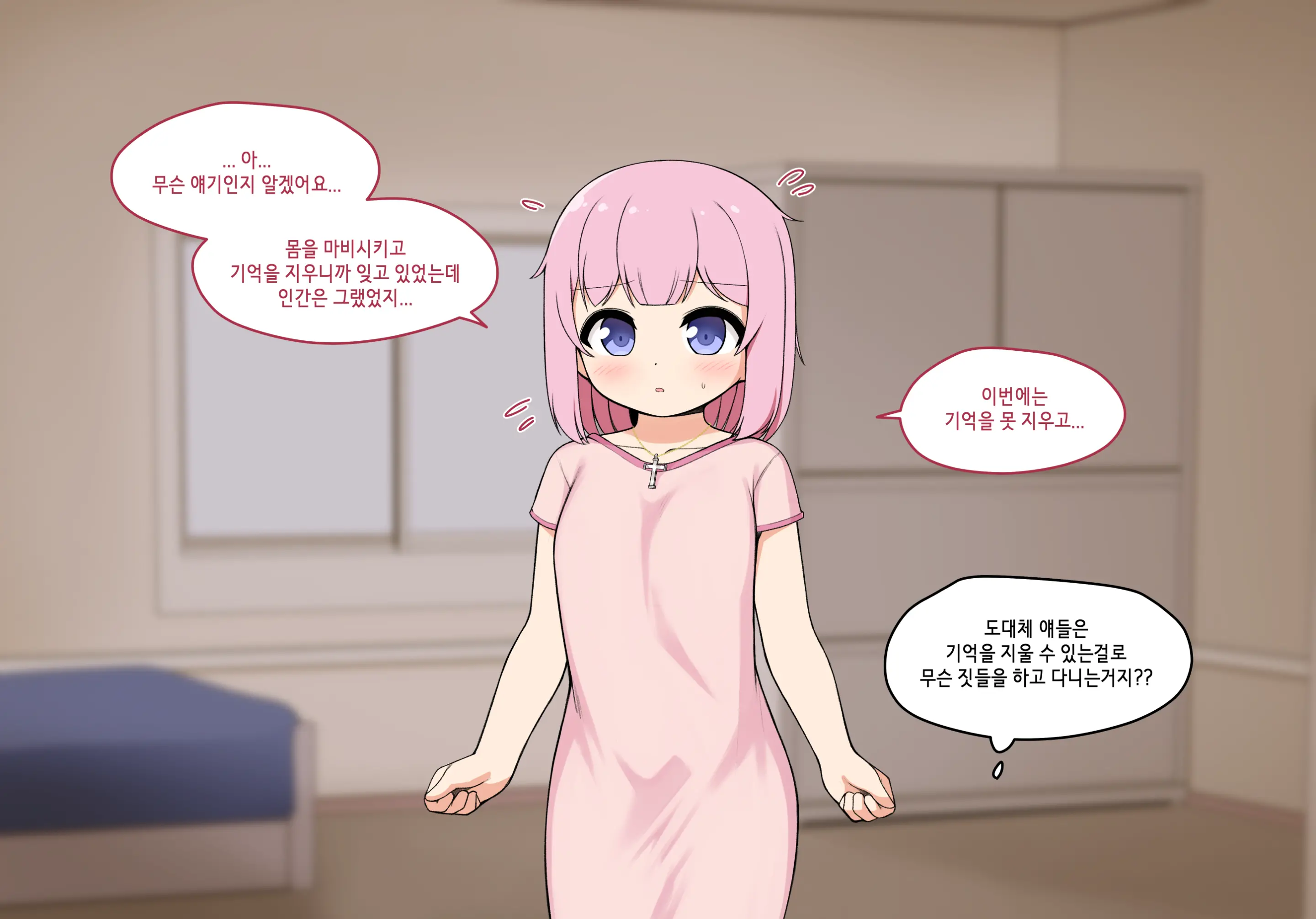 웹툰 이미지 85