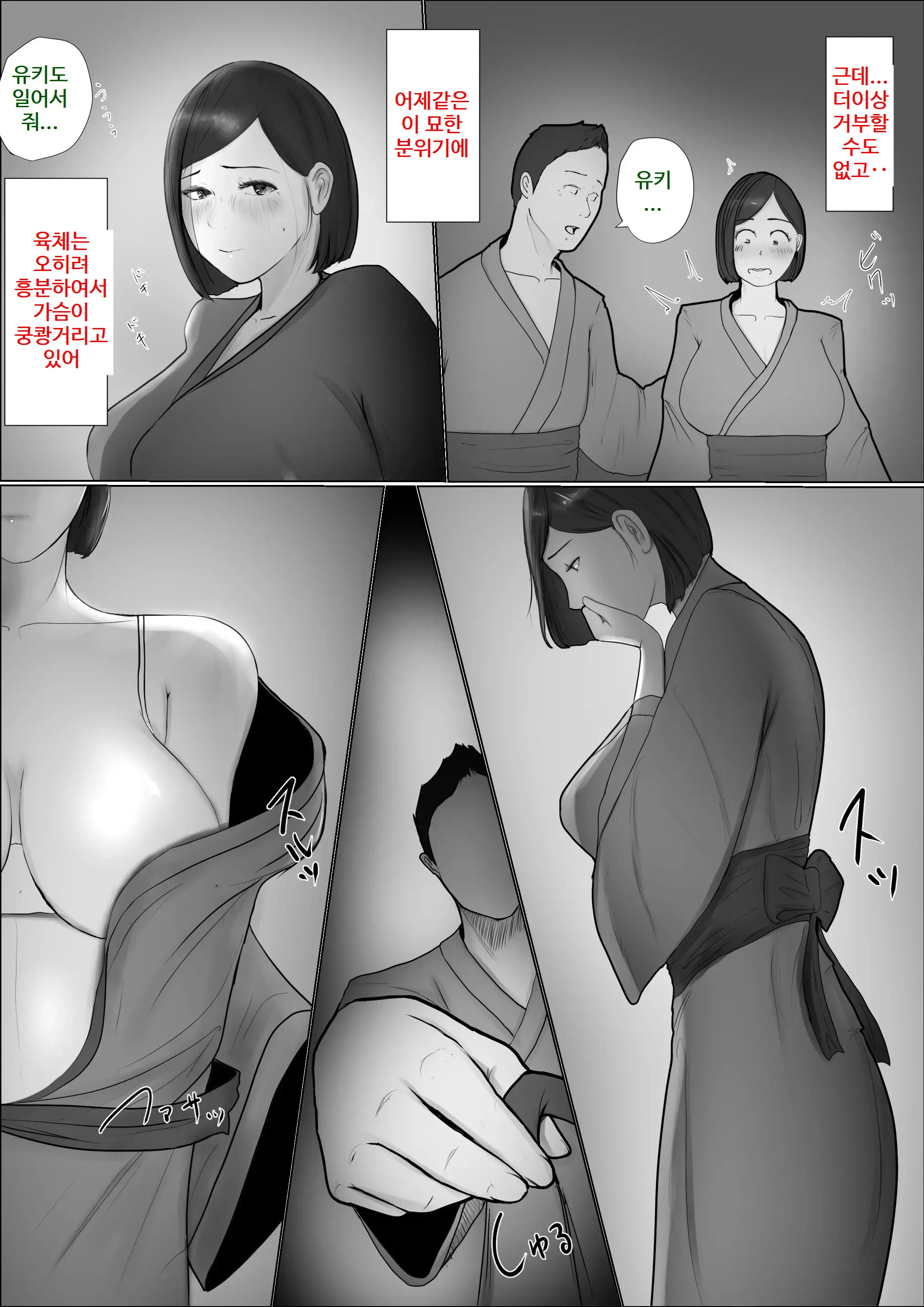 웹툰 이미지 17