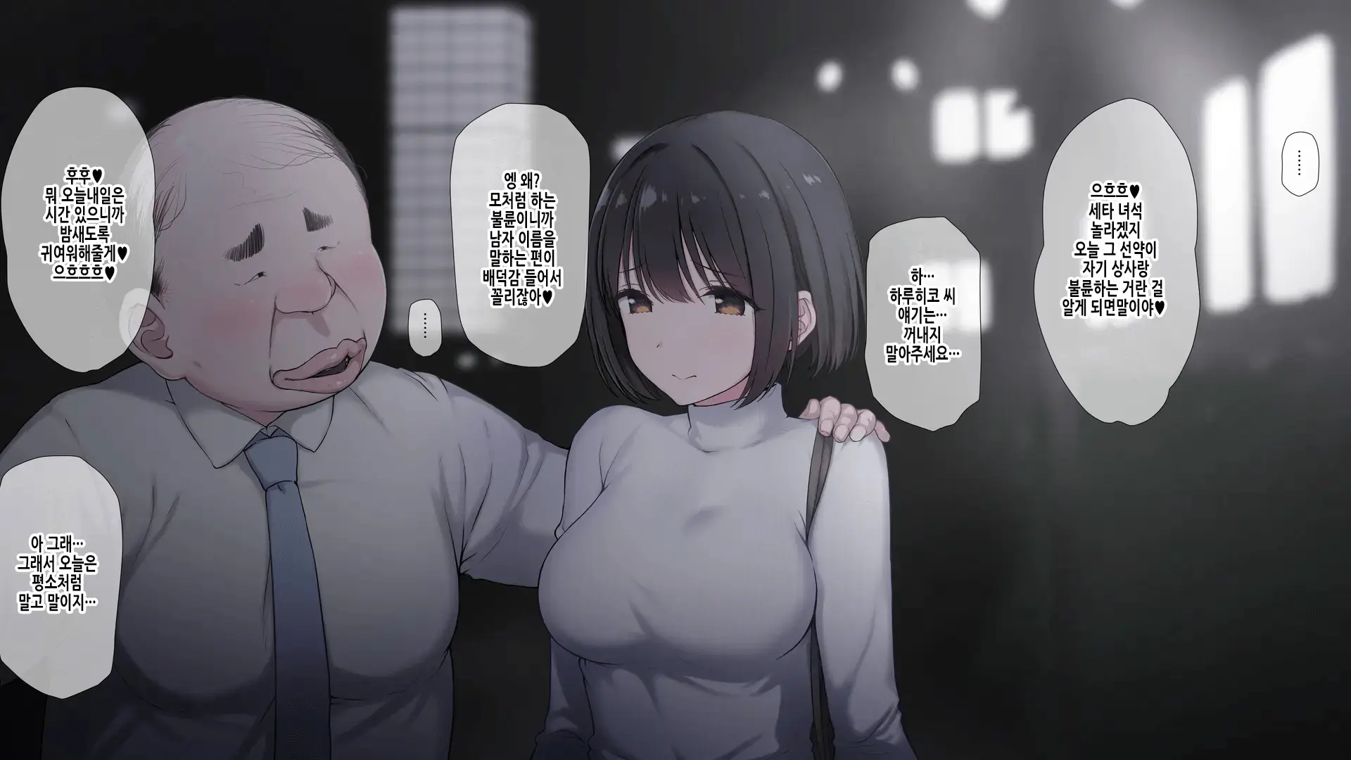 웹툰 이미지 137