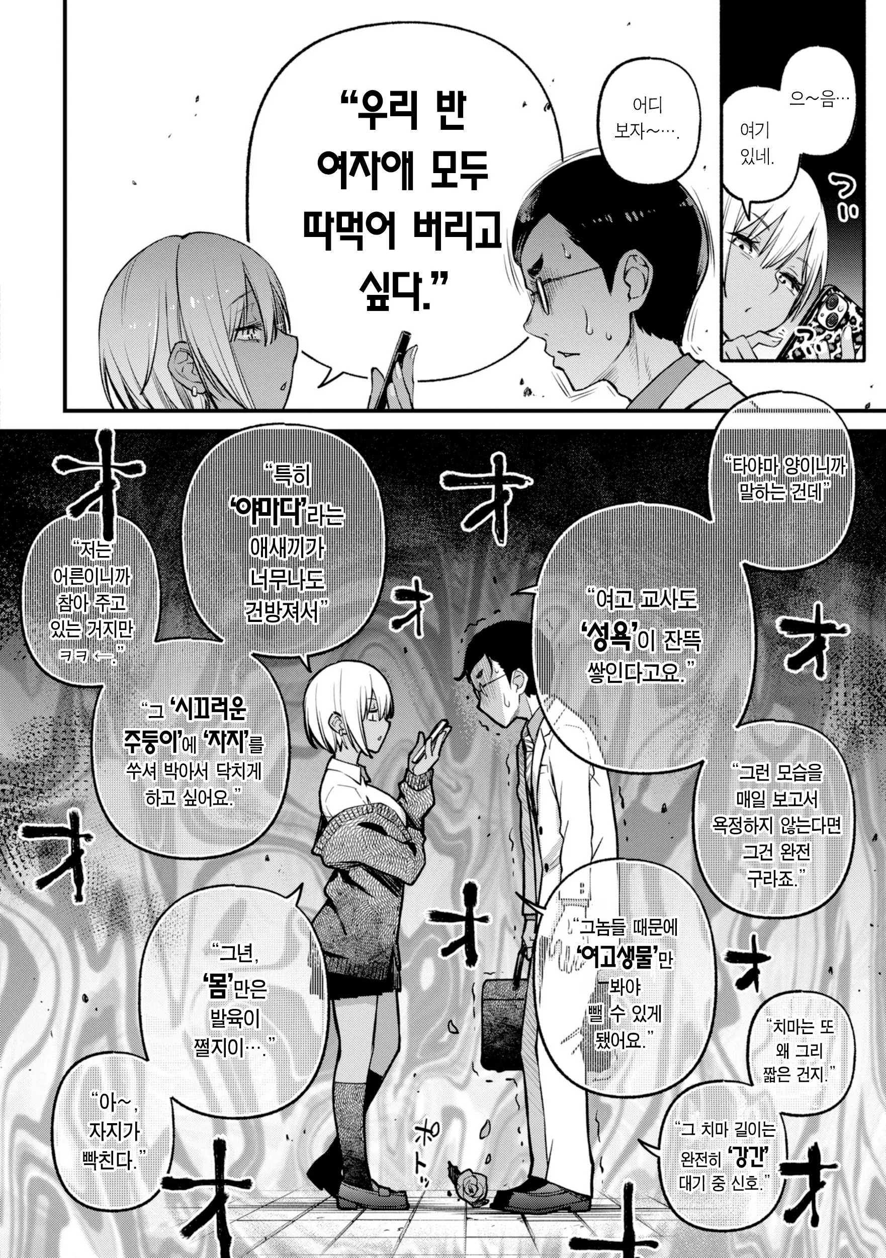 웹툰 이미지 99