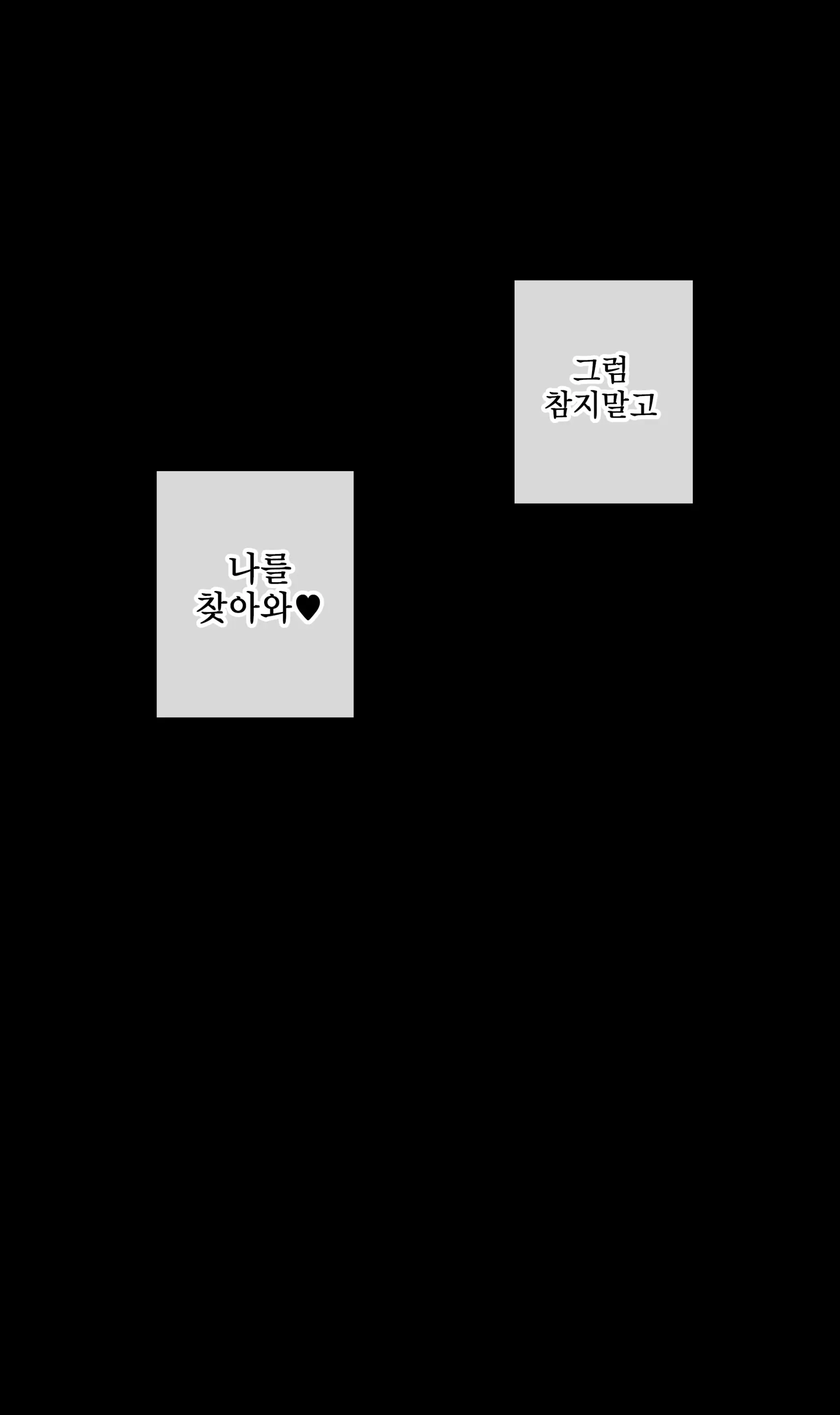웹툰 이미지 36