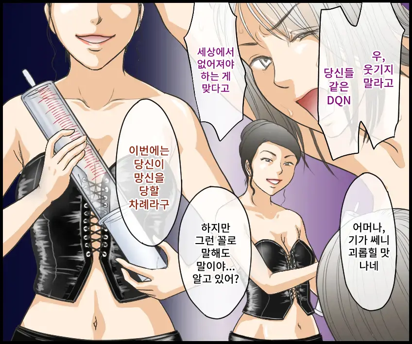 웹툰 이미지 9