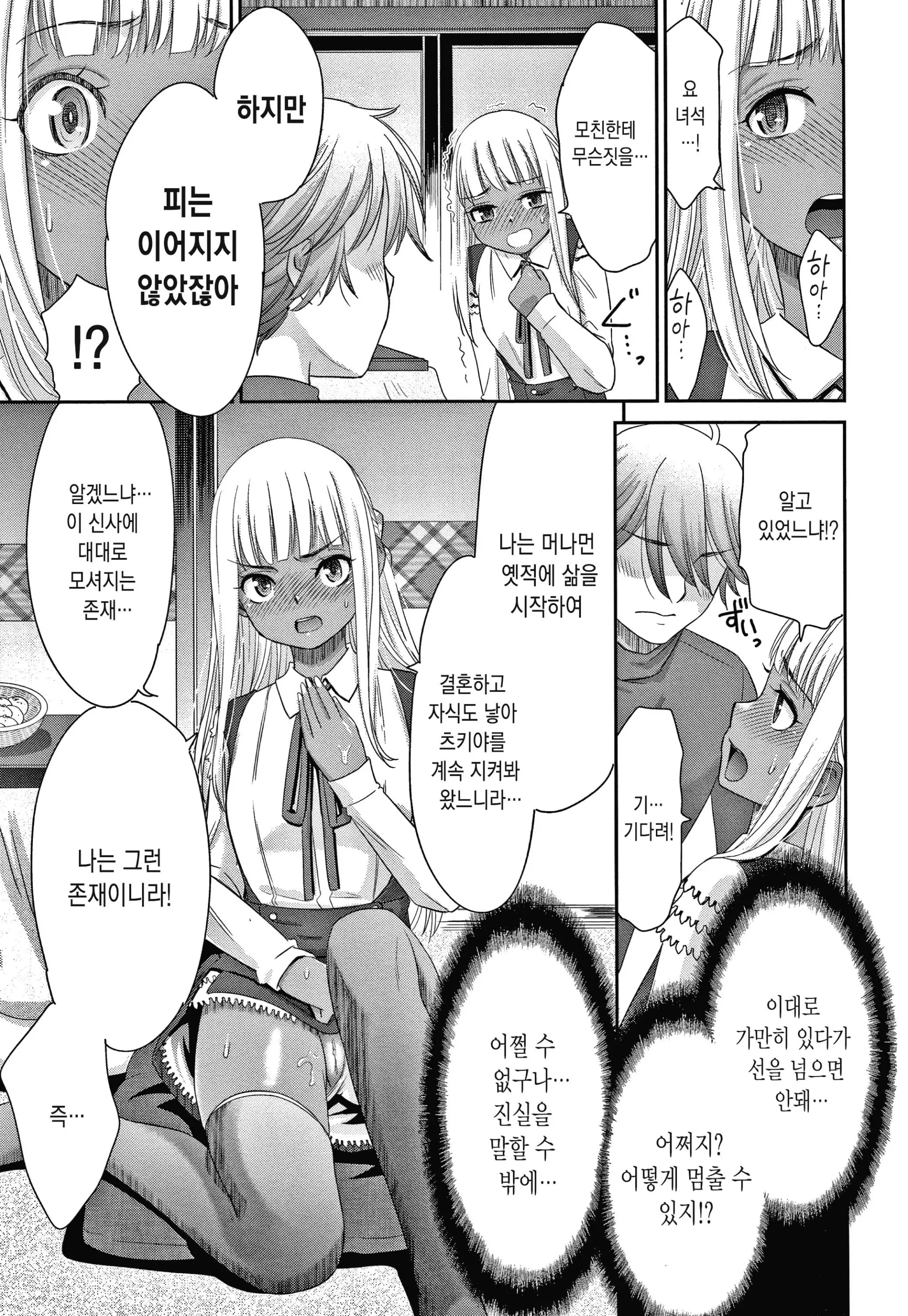 웹툰 이미지 90