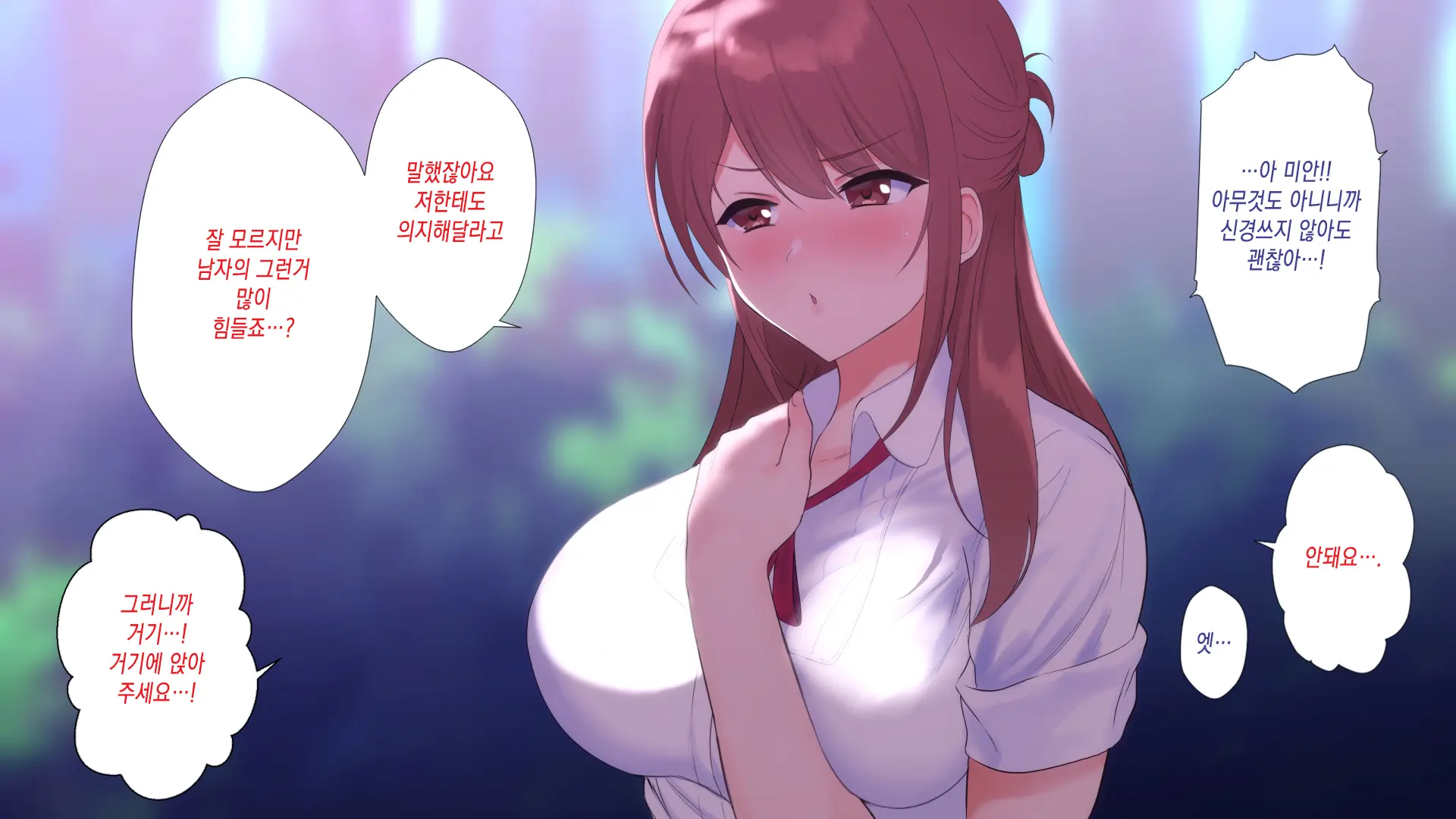 웹툰 이미지 35