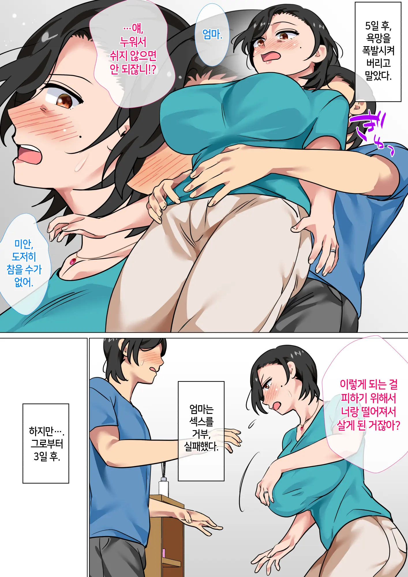 웹툰 이미지 12