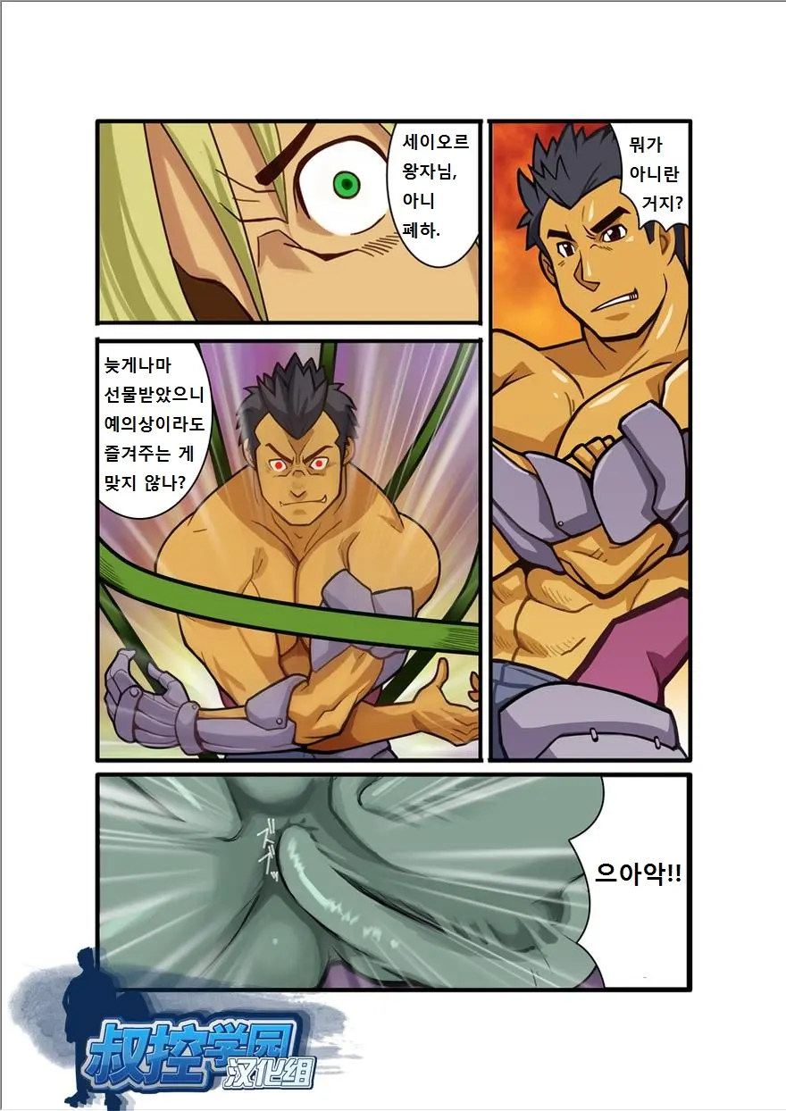 웹툰 이미지 88