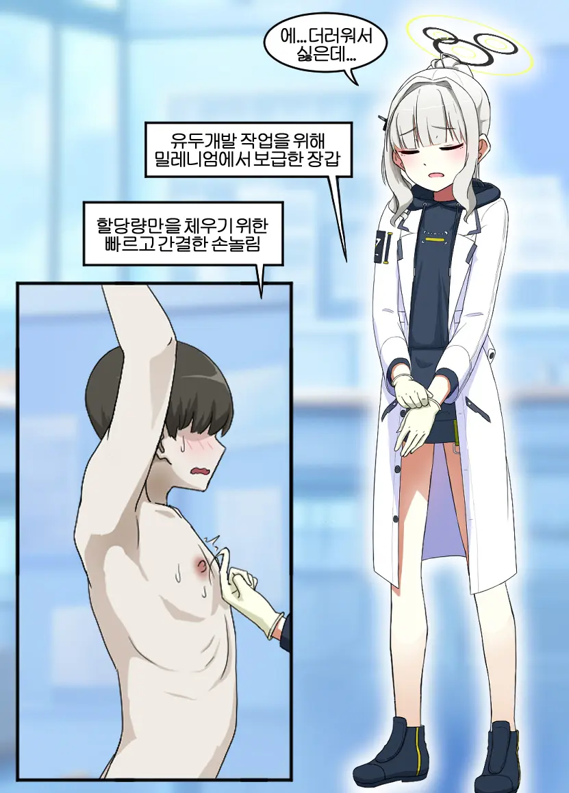 웹툰 이미지 322