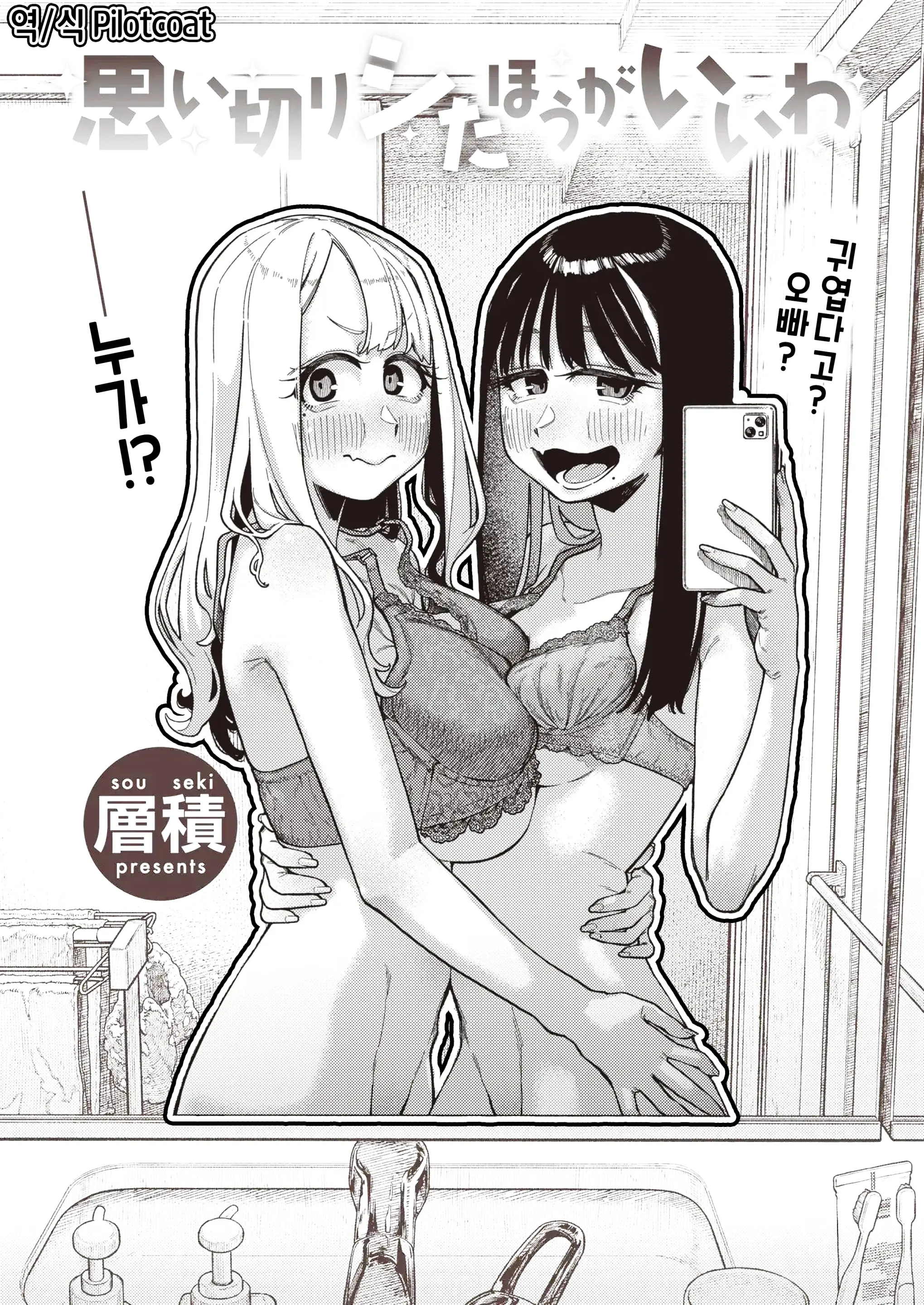 웹툰 이미지 0