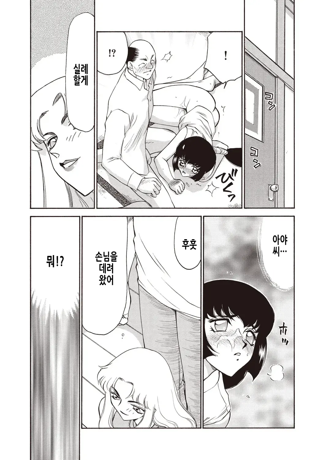 웹툰 이미지 57