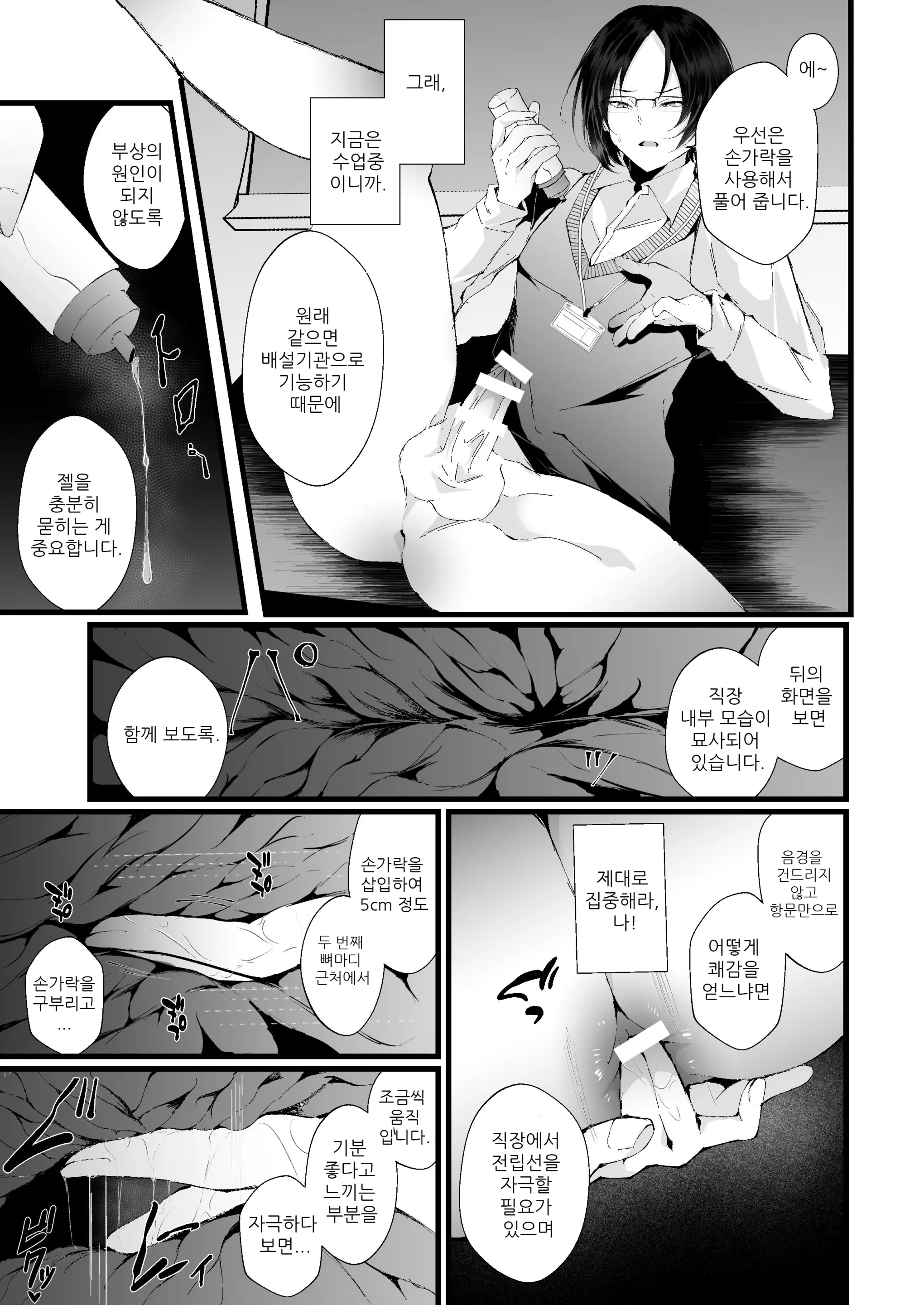 웹툰 이미지 10