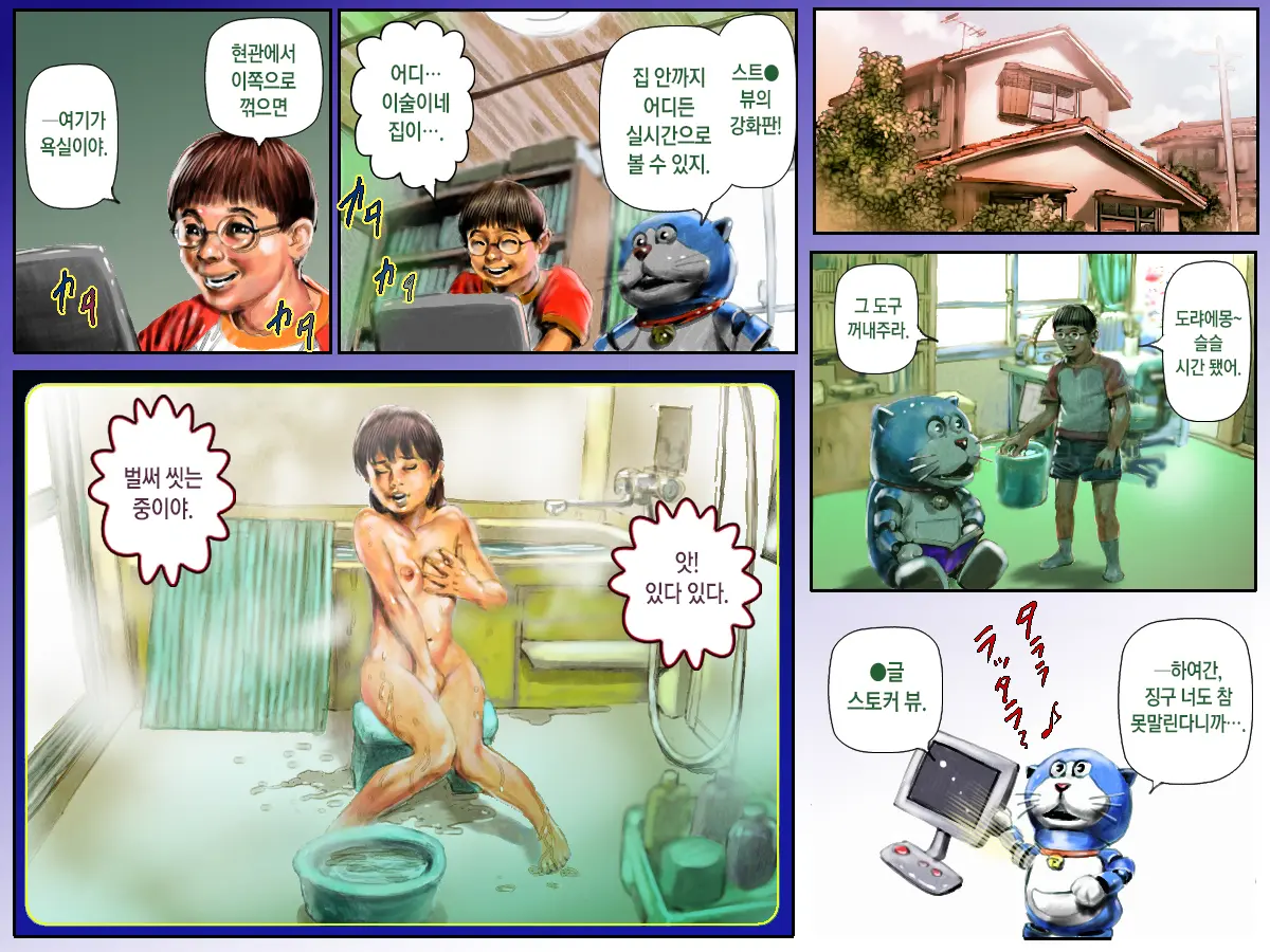 웹툰 이미지 1