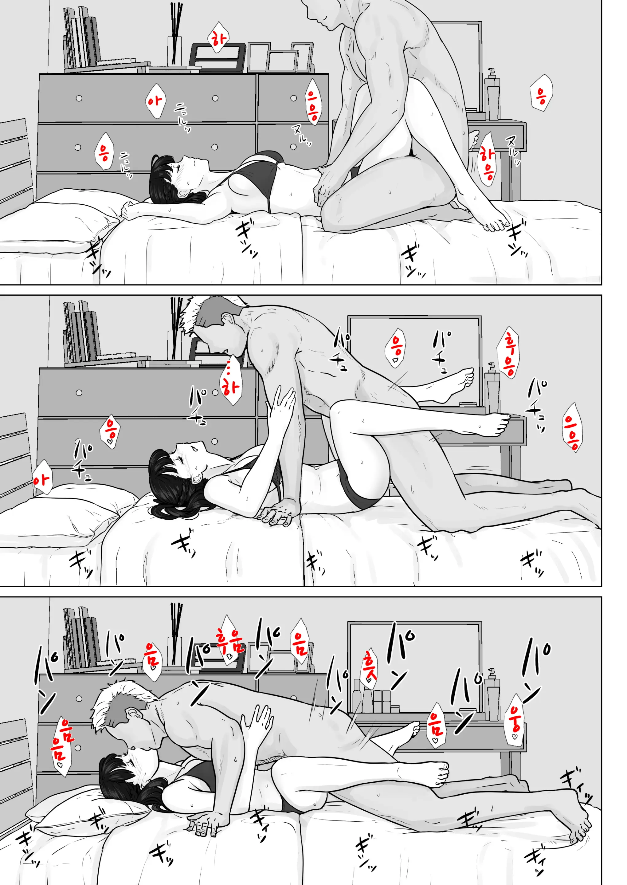 웹툰 이미지 54