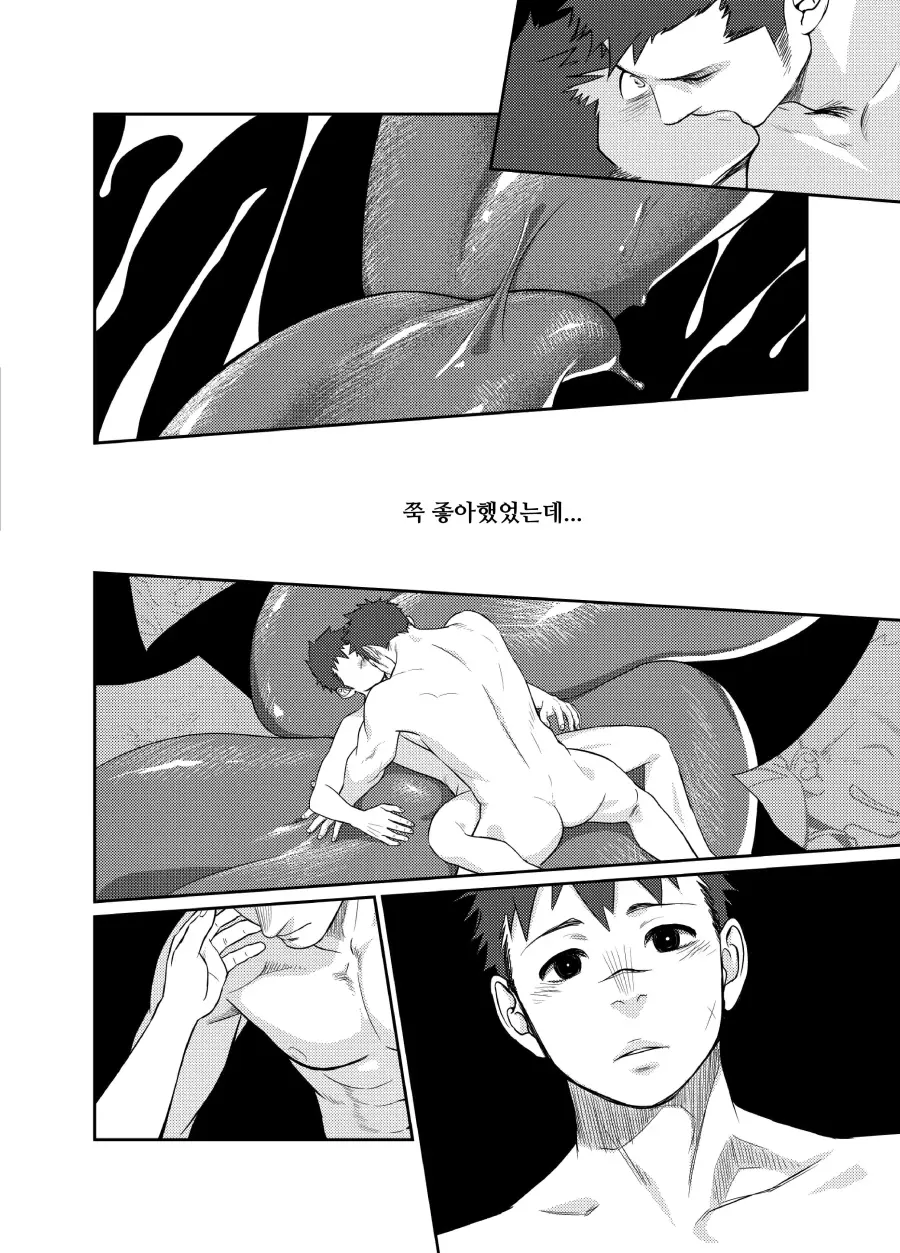웹툰 이미지 6