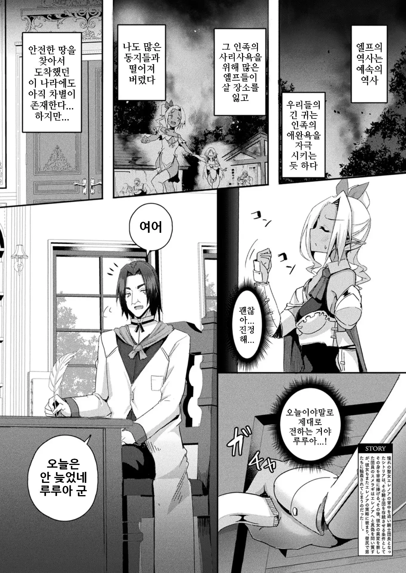 웹툰 이미지 1