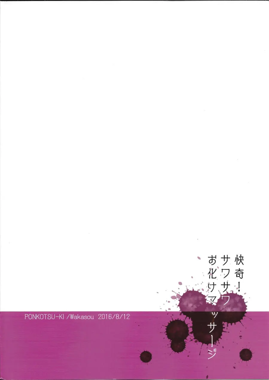웹툰 이미지 21