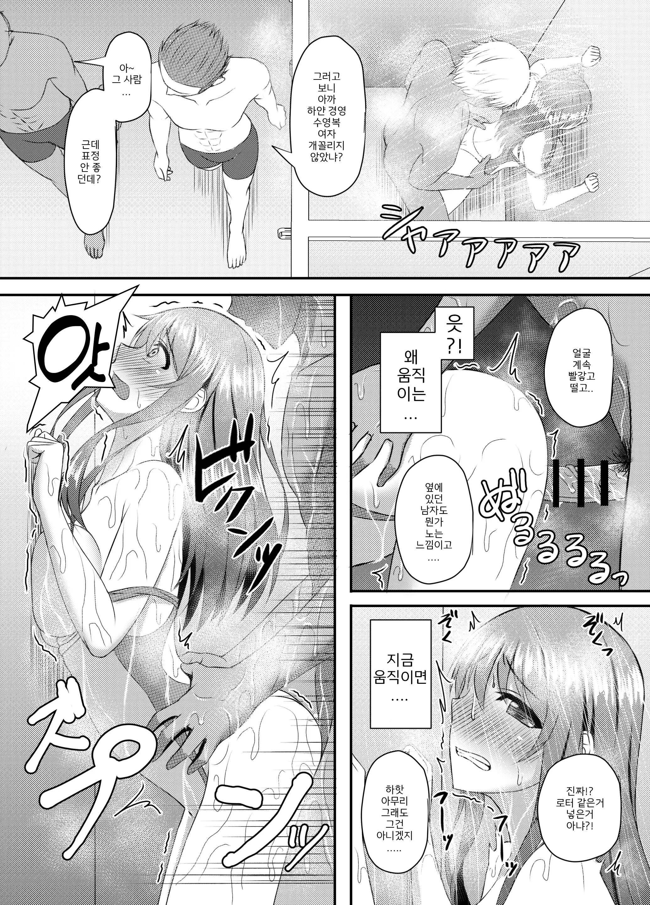 웹툰 이미지 22