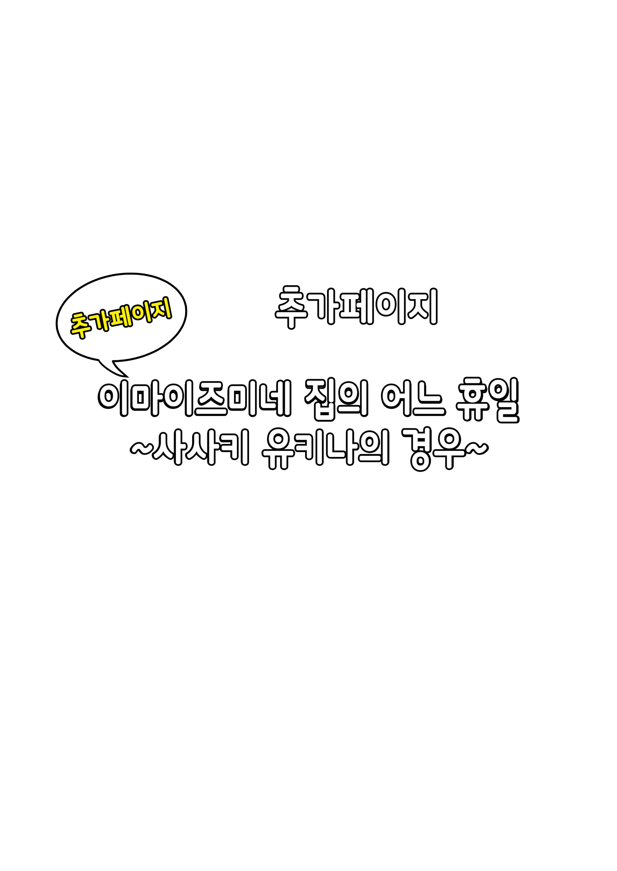 웹툰 이미지 137