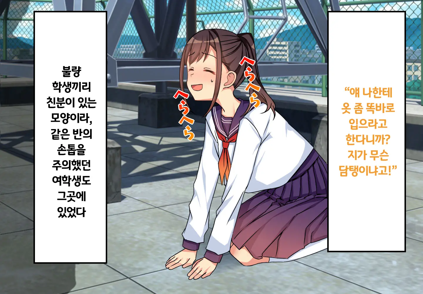 웹툰 이미지 12