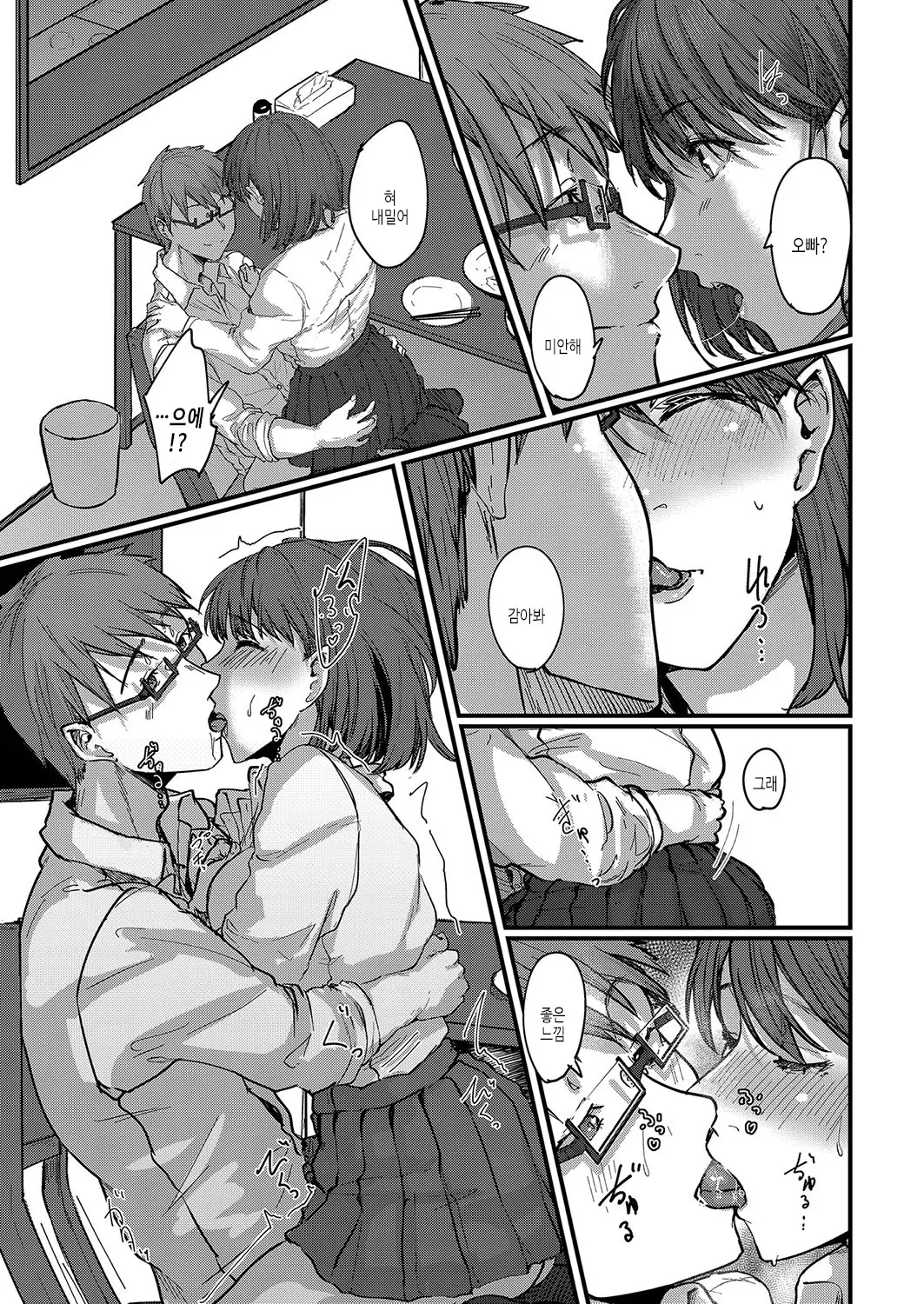 웹툰 이미지 35