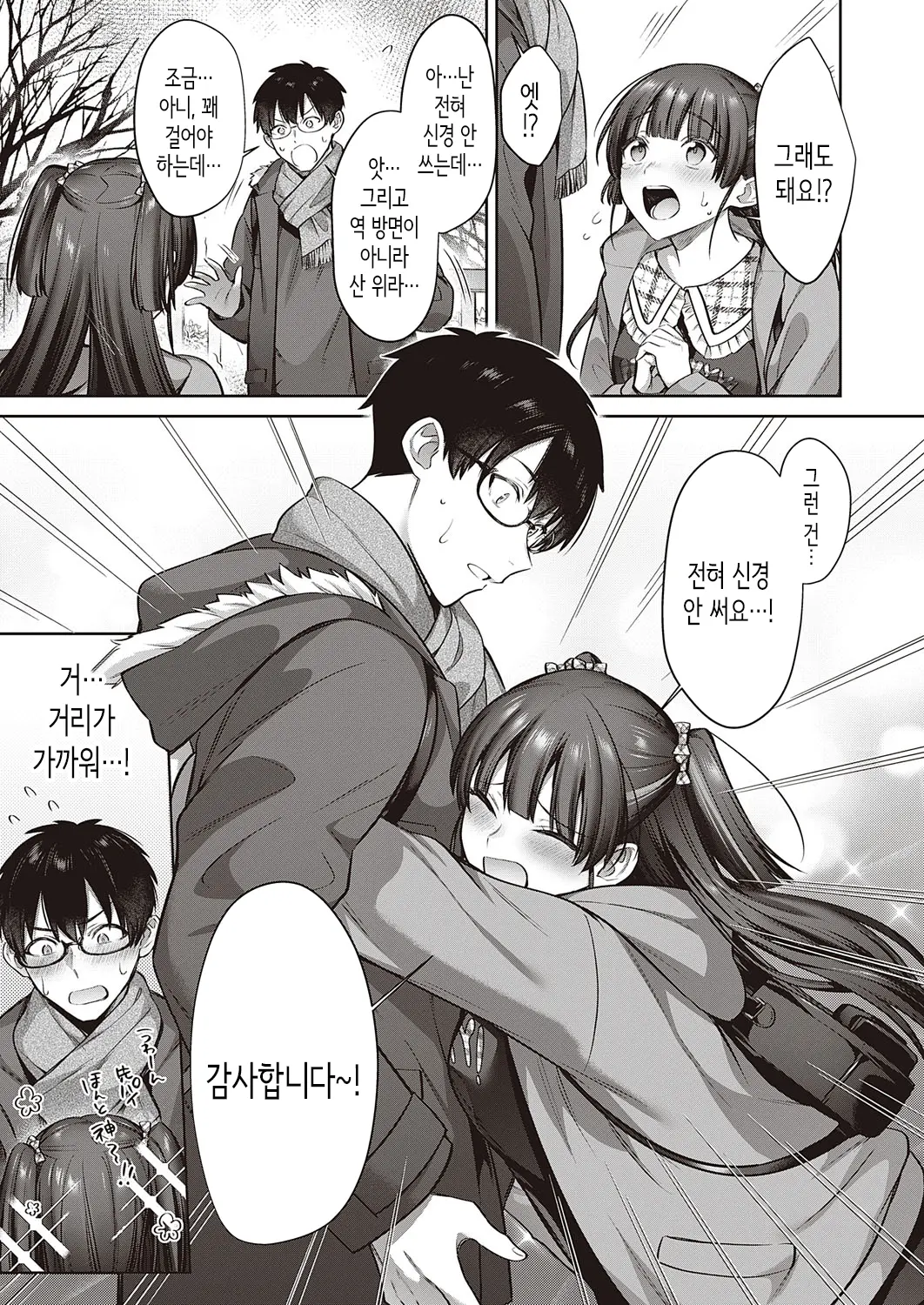 웹툰 이미지 4