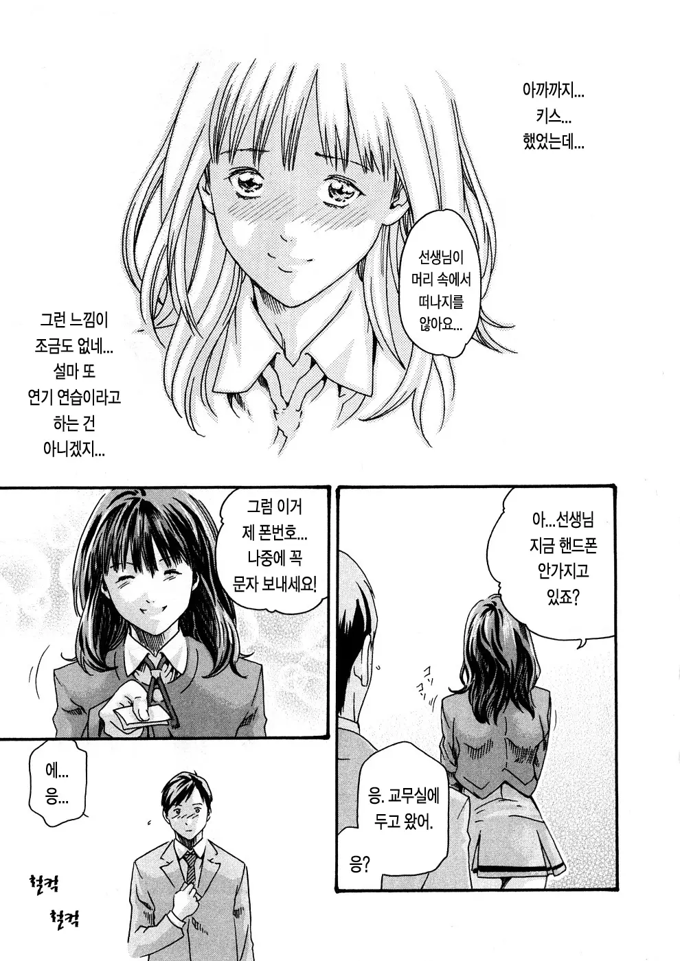 웹툰 이미지 127