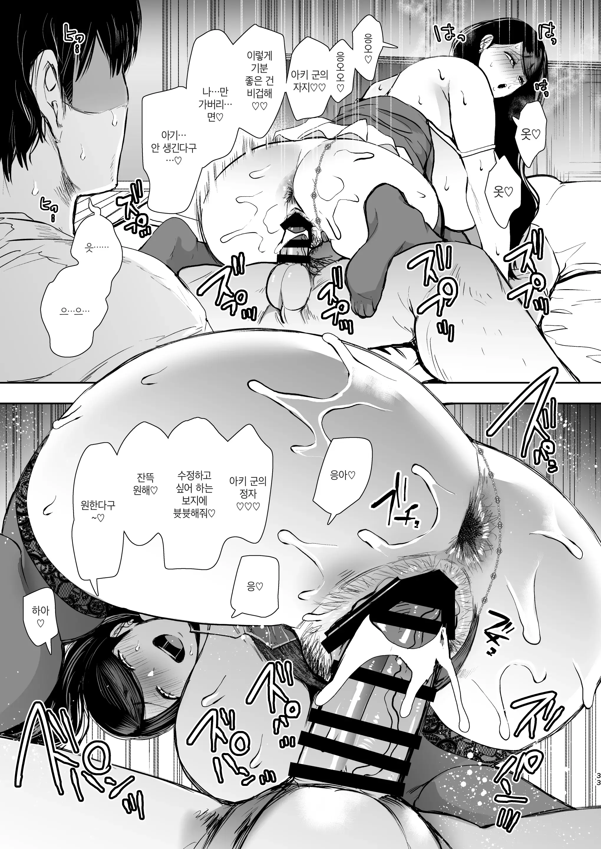 웹툰 이미지 185