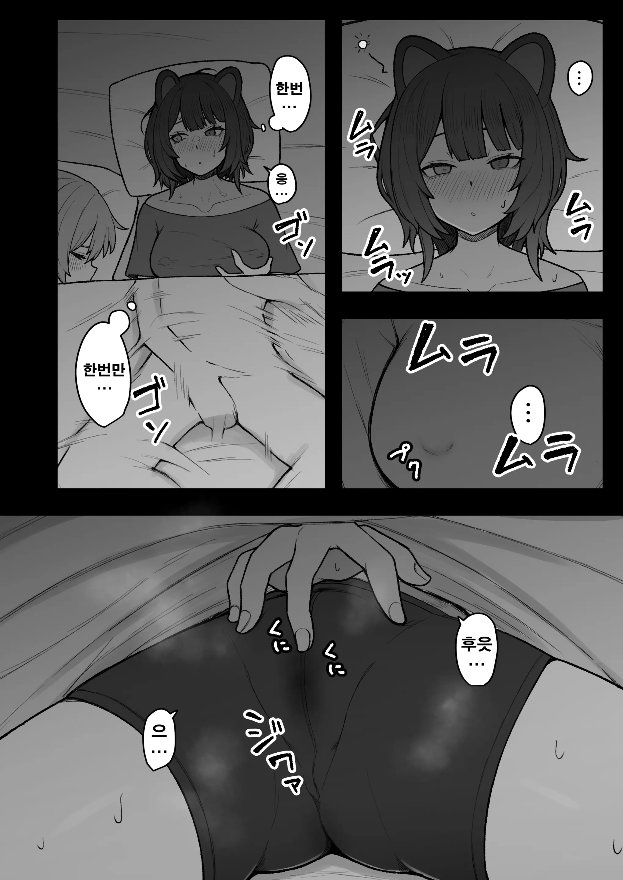 웹툰 이미지 19