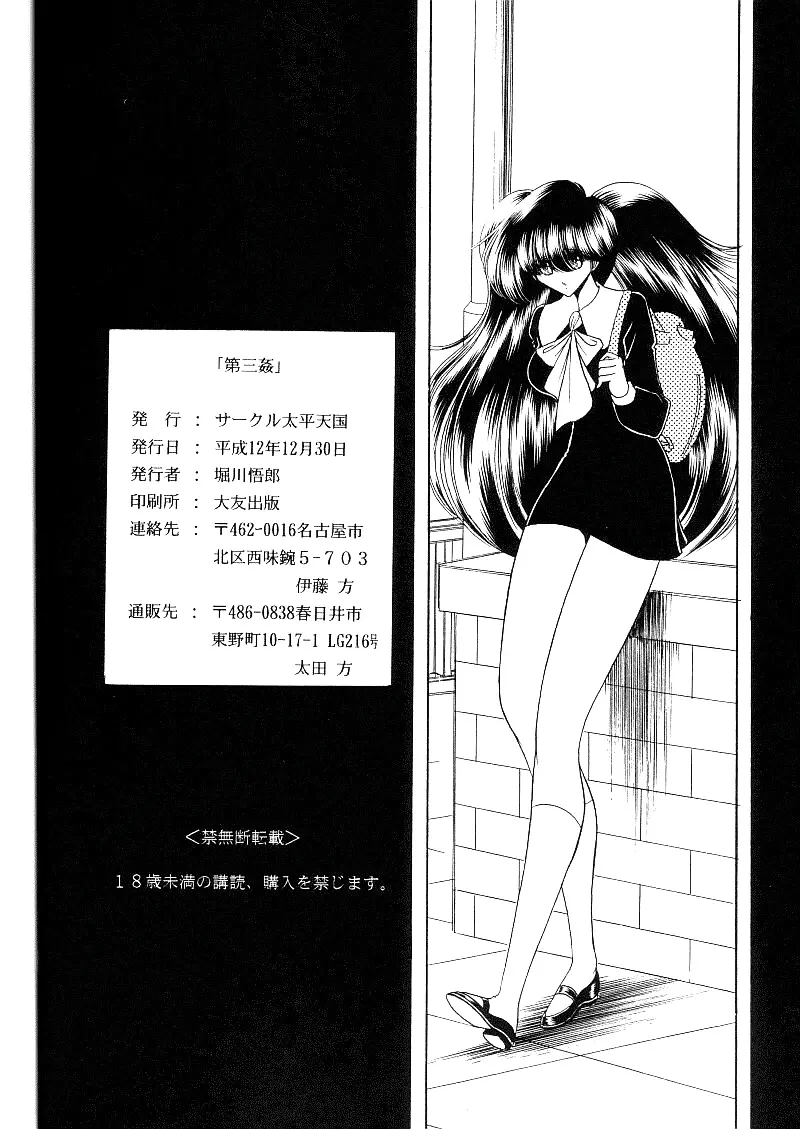 웹툰 이미지 57