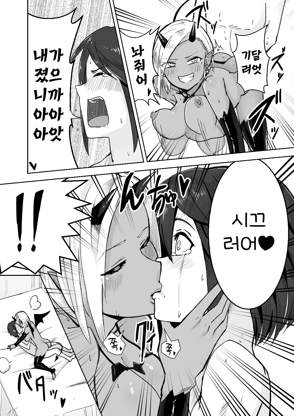 웹툰 이미지 28