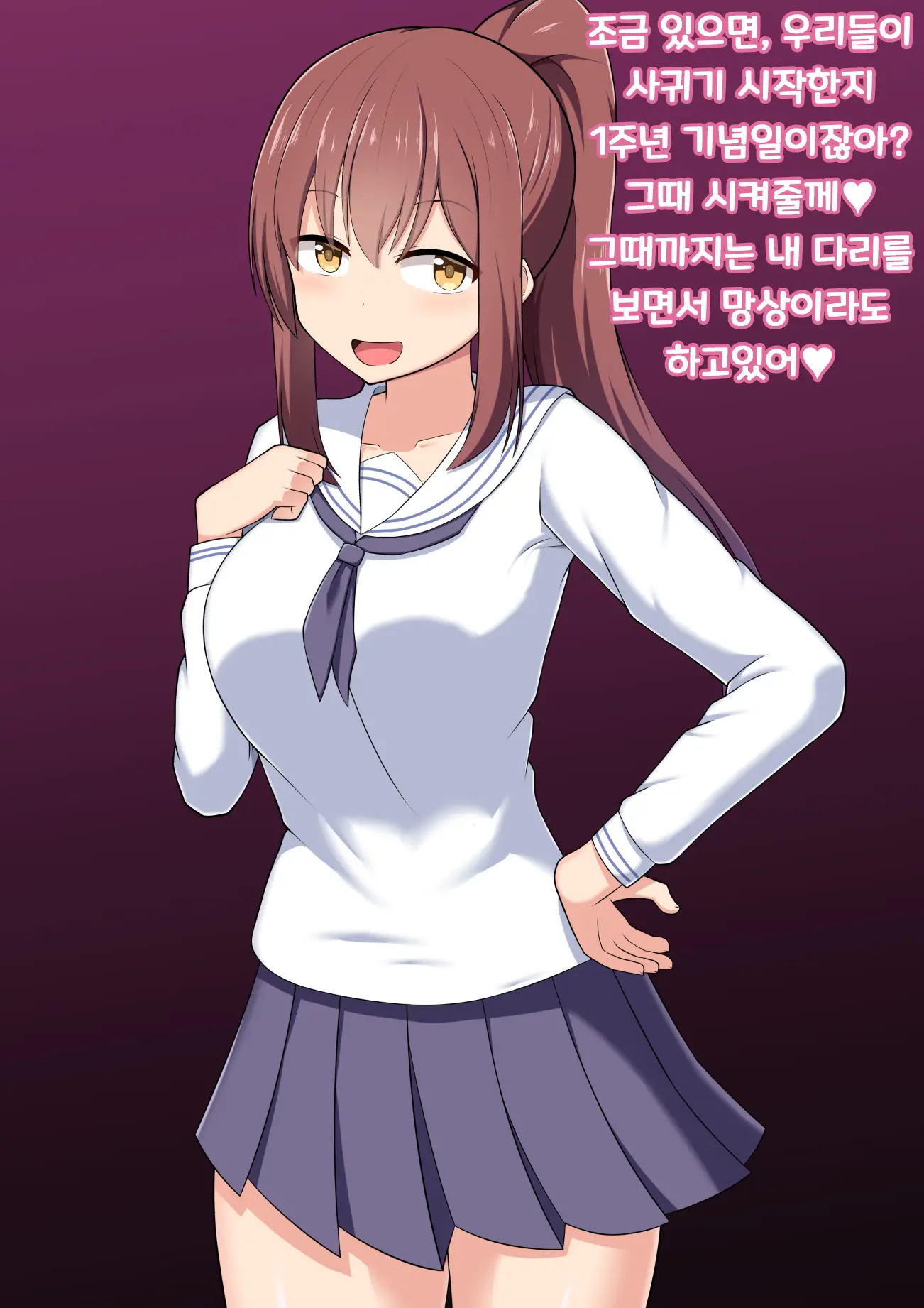웹툰 이미지 13