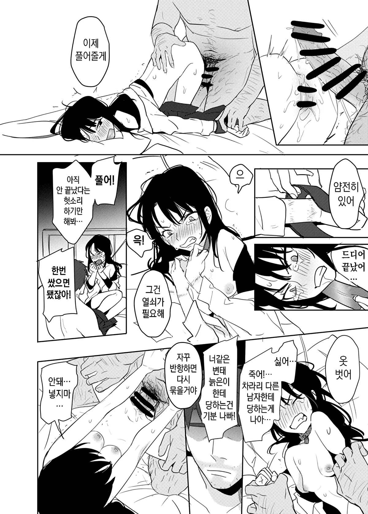 웹툰 이미지 46