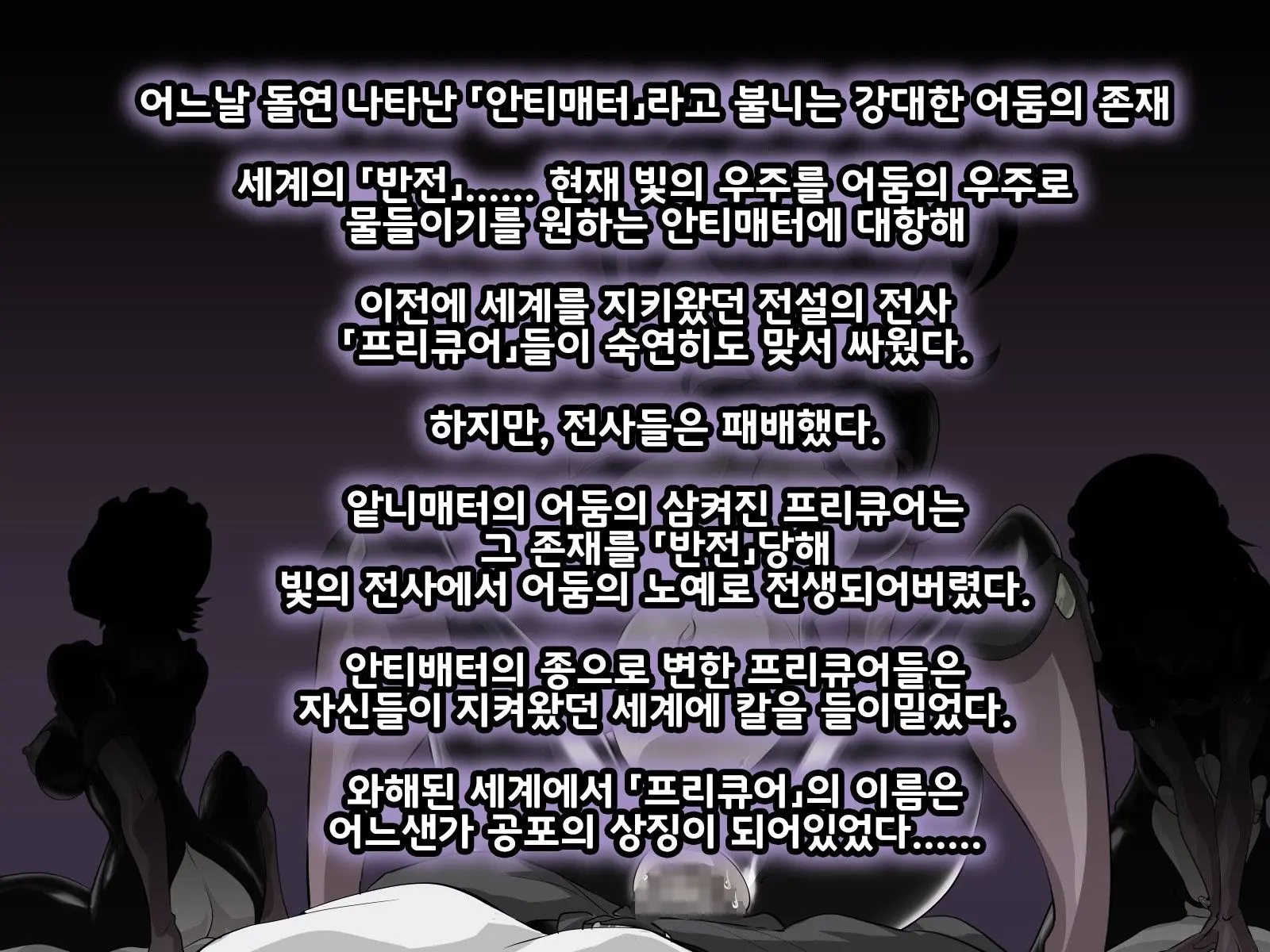 웹툰 이미지 1