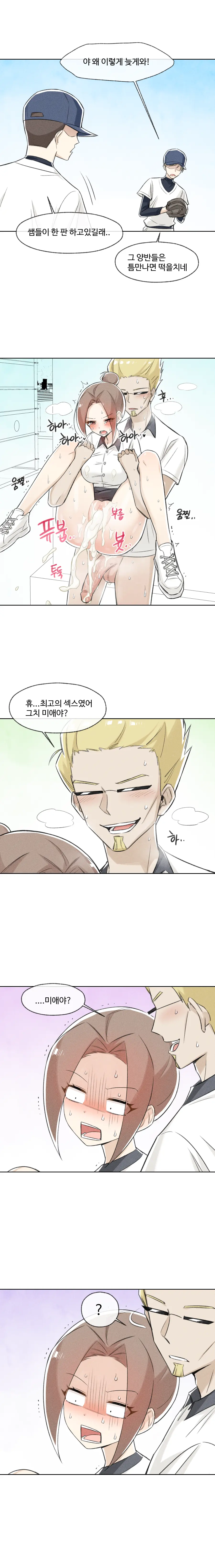 웹툰 이미지 37