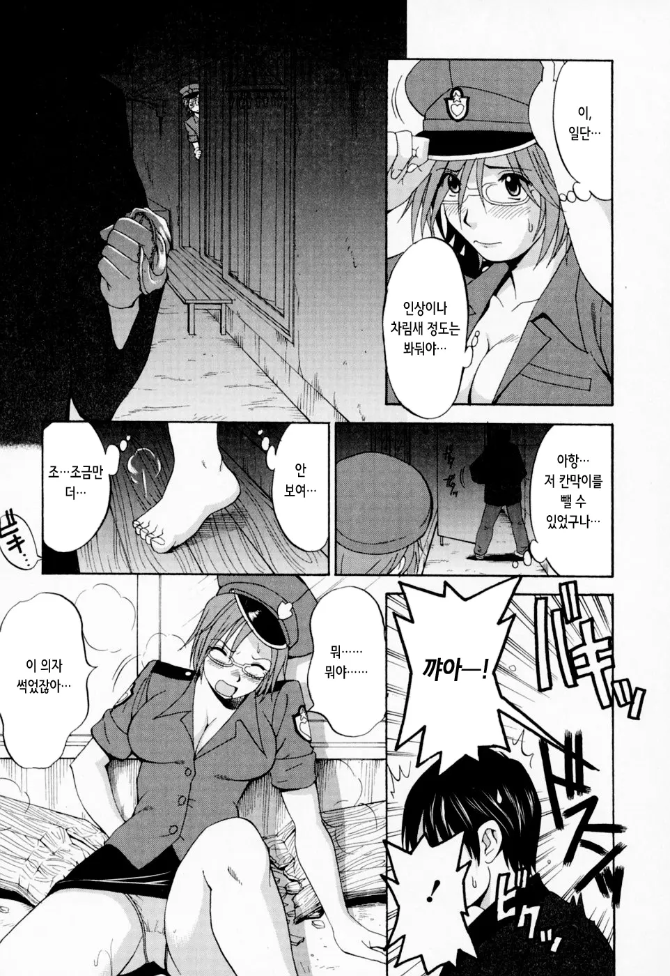 웹툰 이미지 107