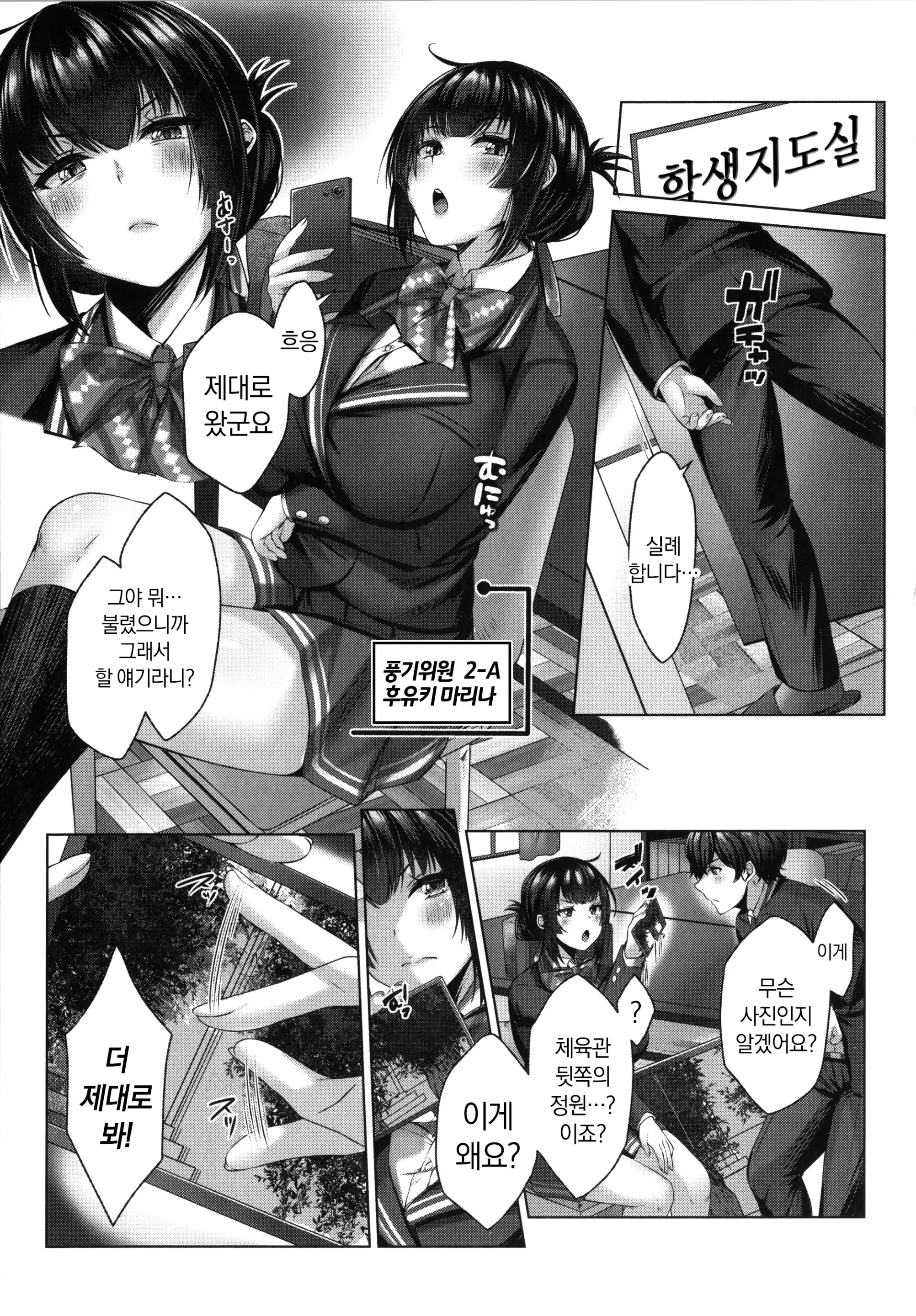 웹툰 이미지 58