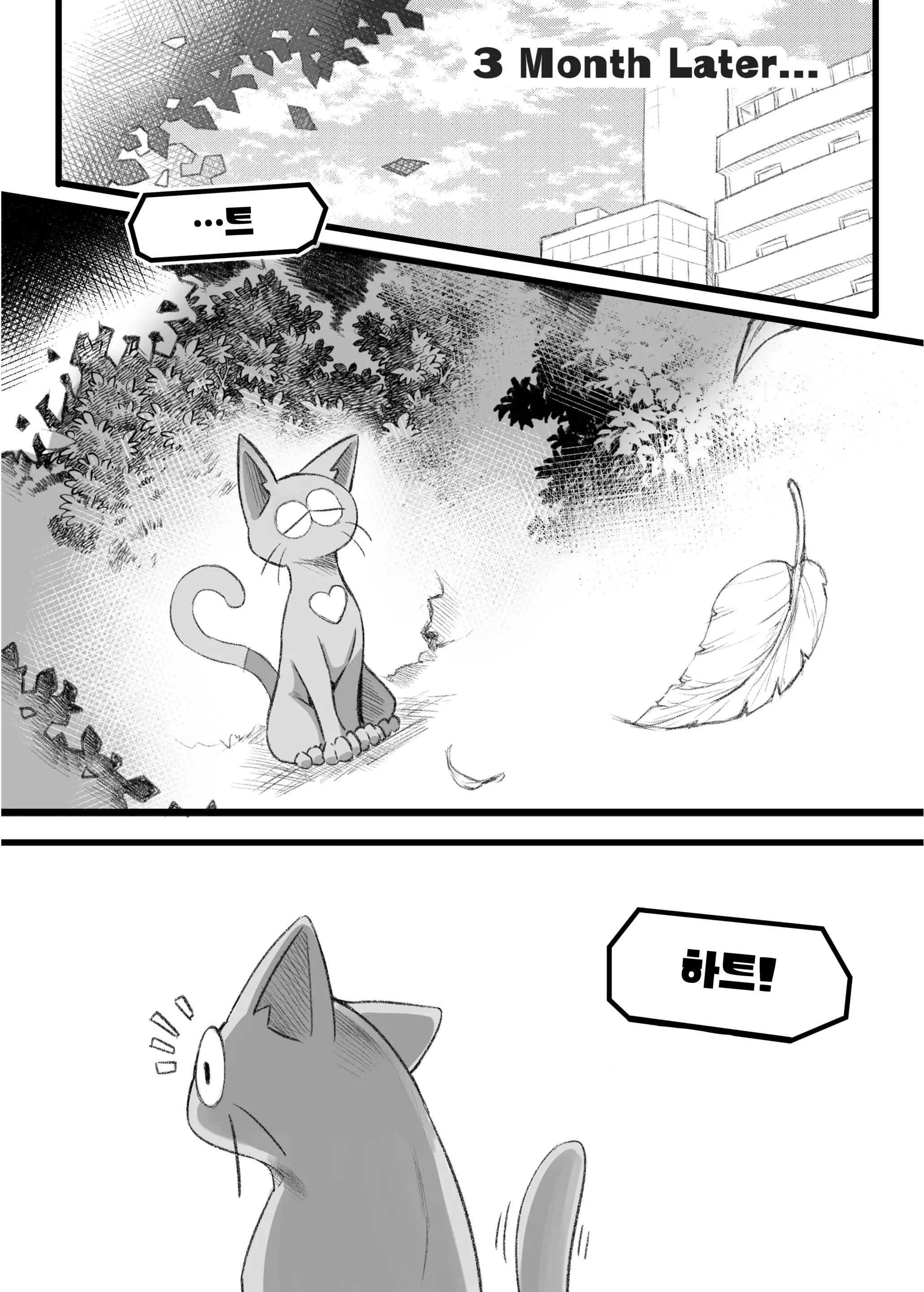웹툰 이미지 42