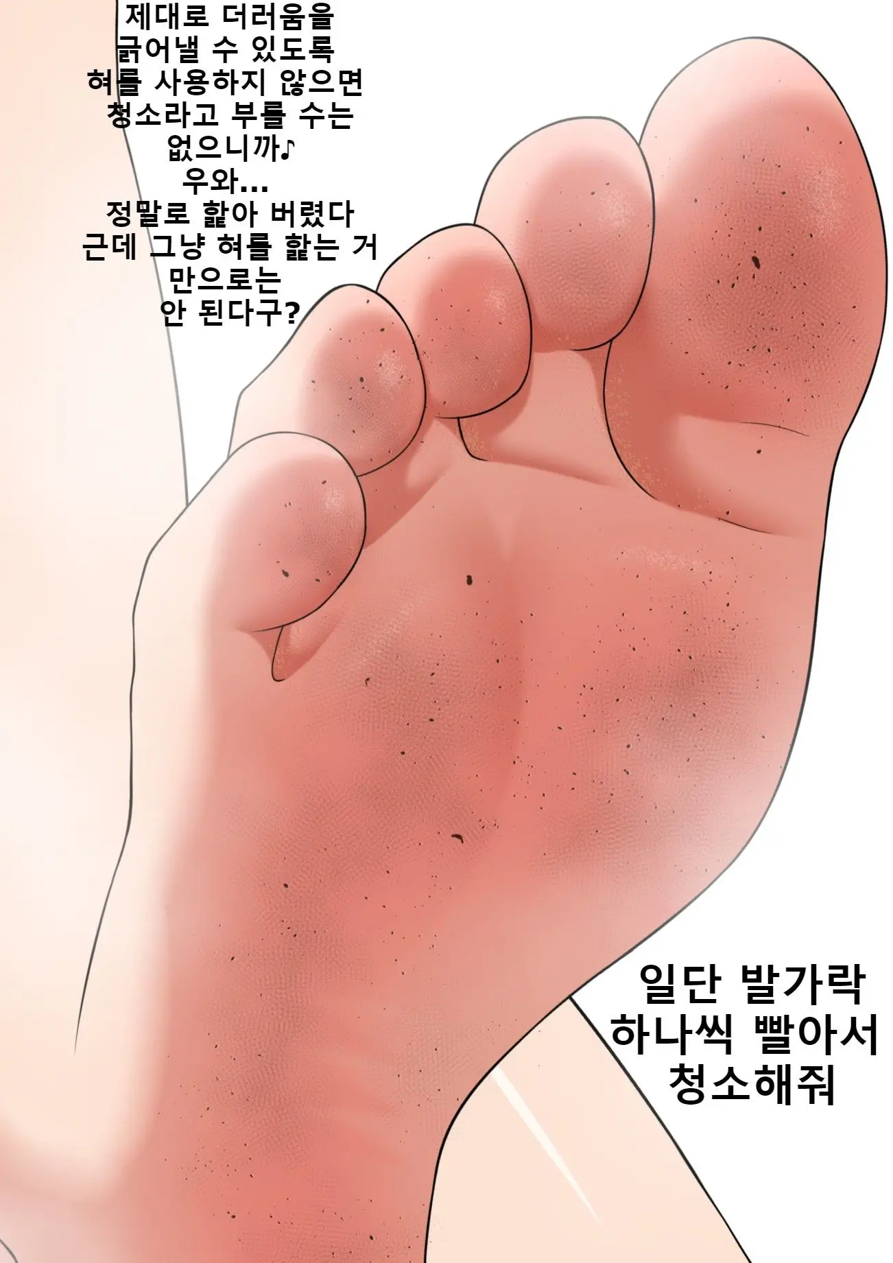 웹툰 이미지 108