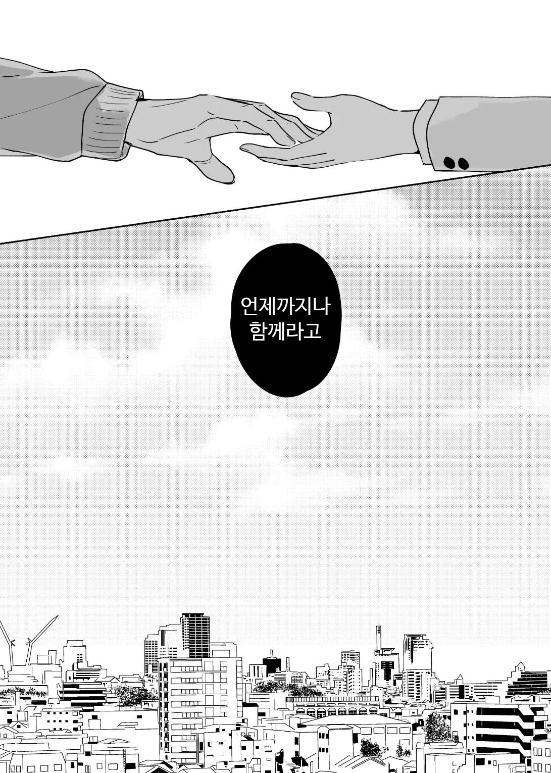 웹툰 이미지 37