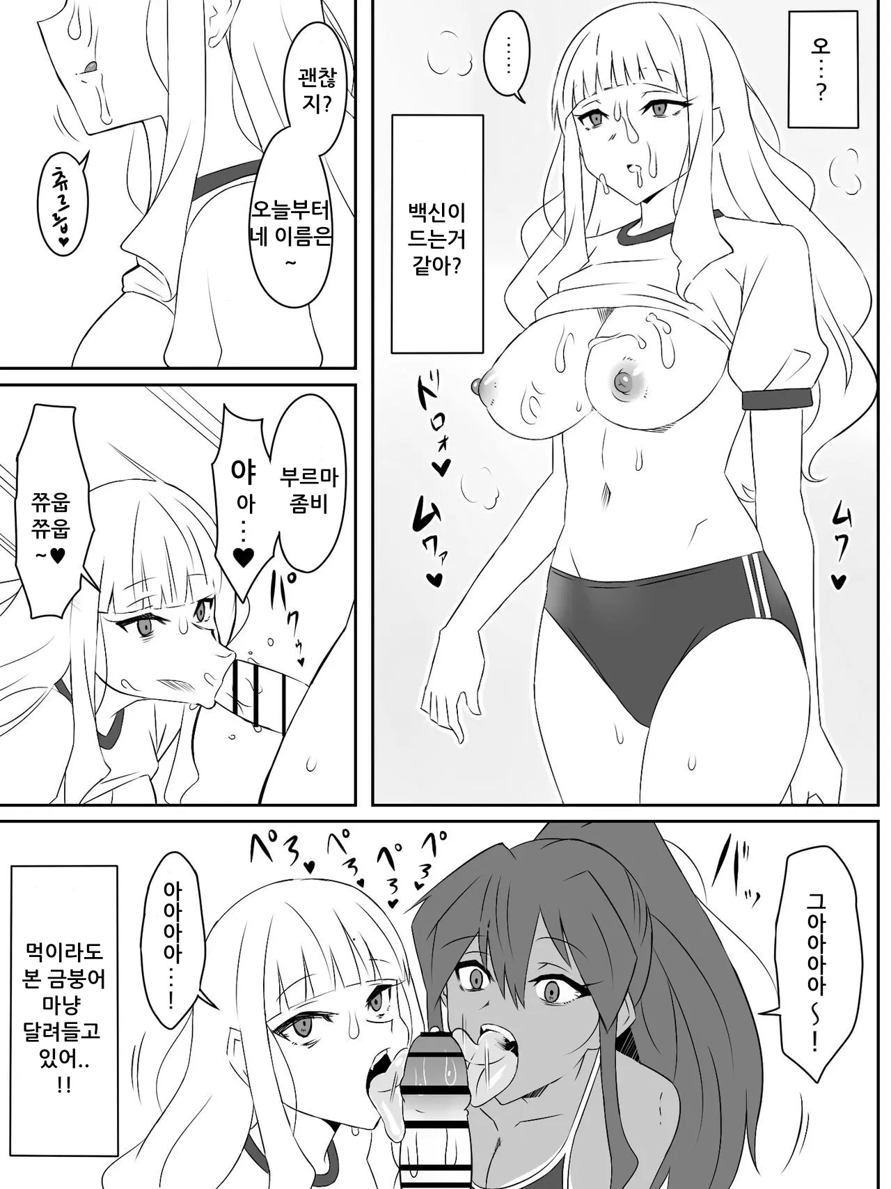 웹툰 이미지 22