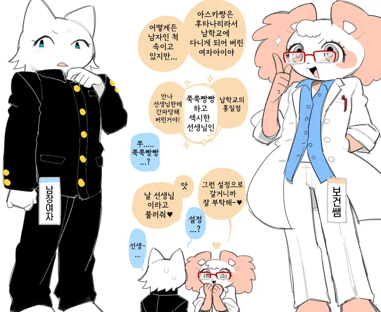 웹툰 이미지 35