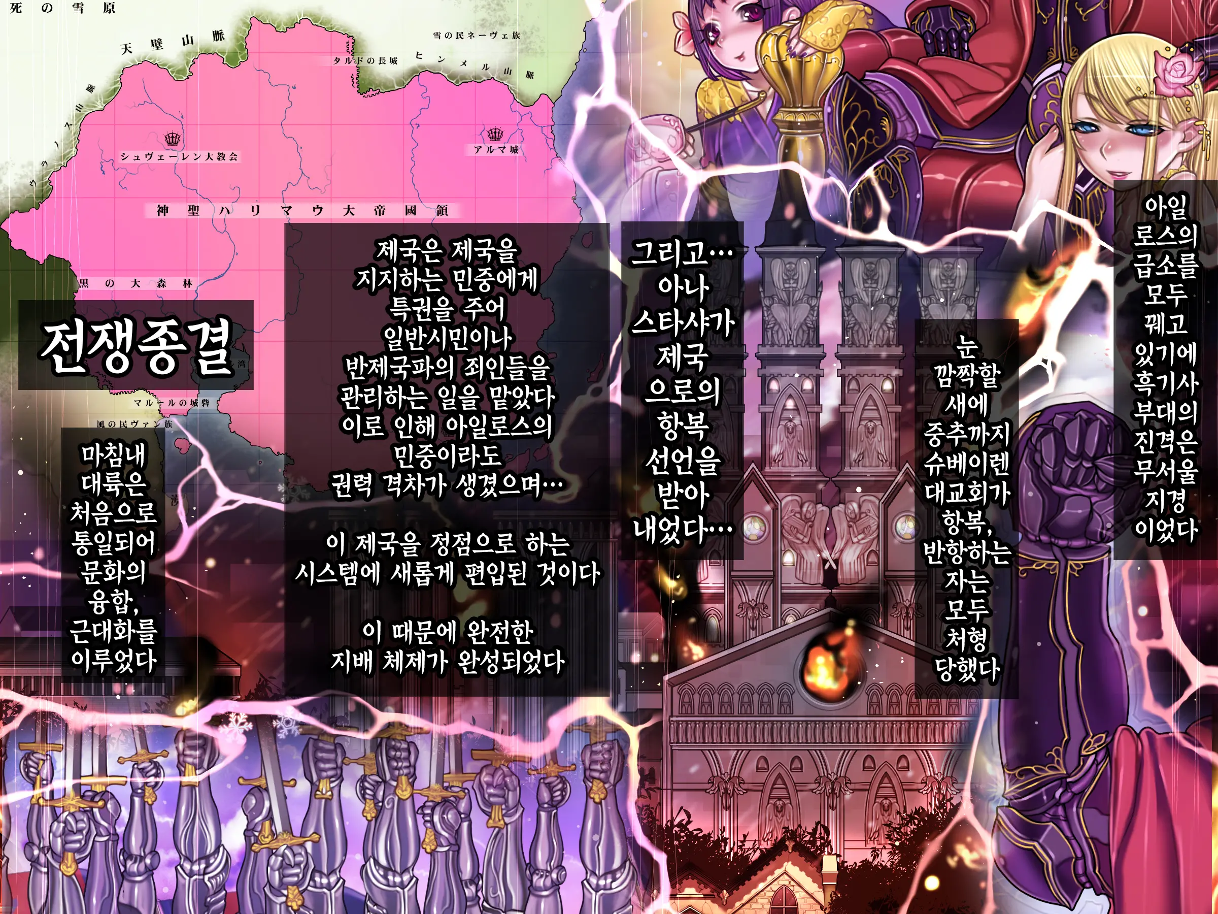 웹툰 이미지 23